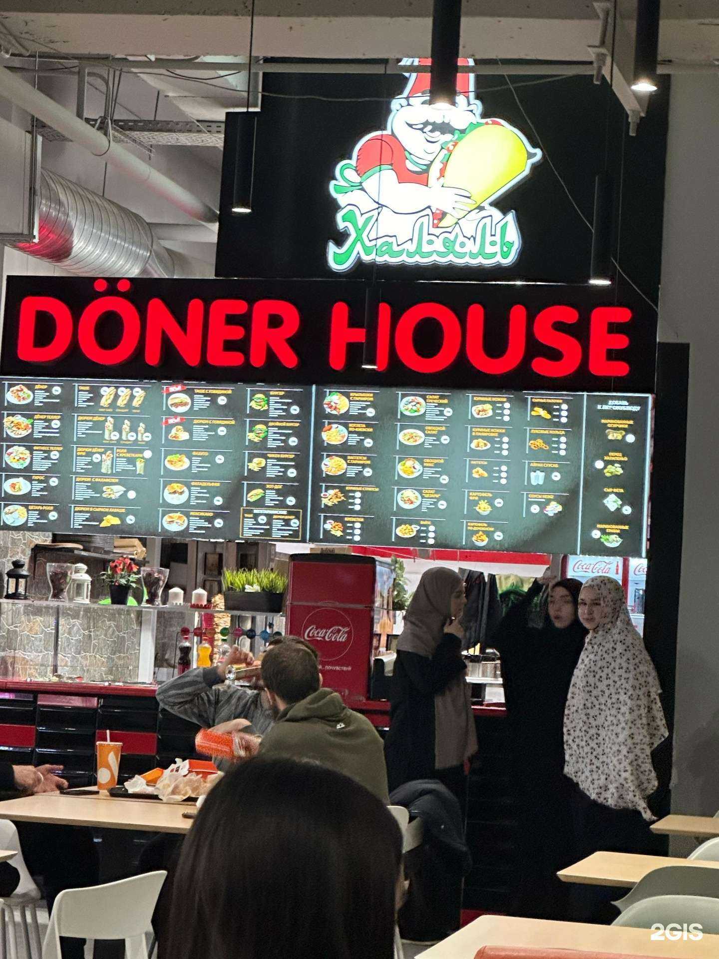 Отзывы на компанию Doner House в г. Пятигорск c фото