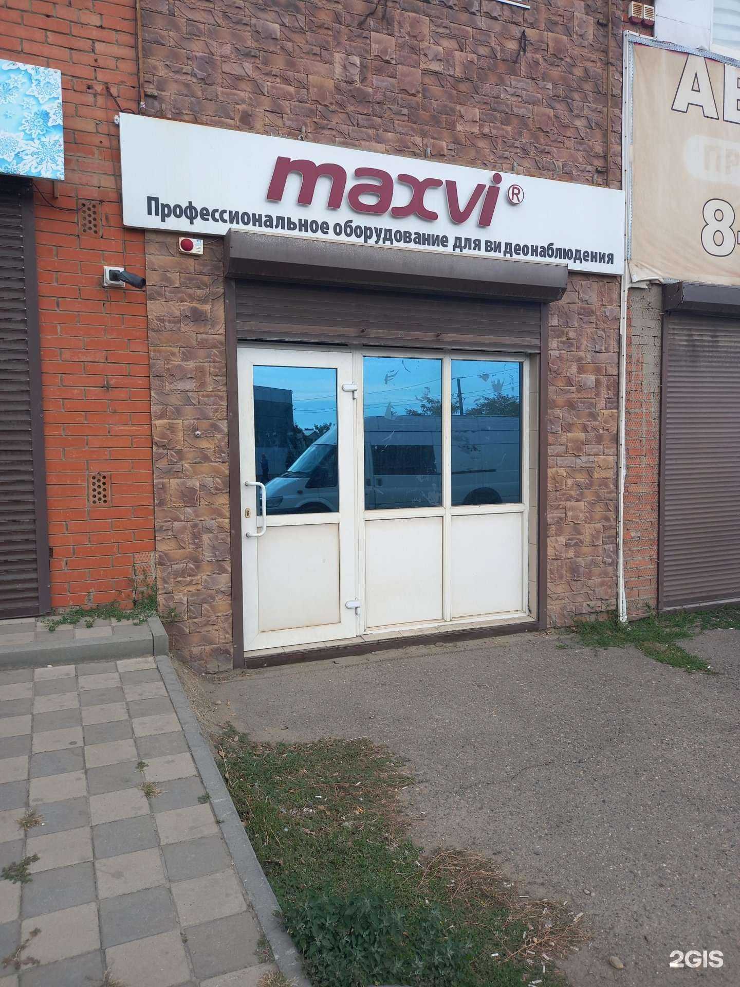 Отзывы на компанию Maxvi в г. Краснодар c фото