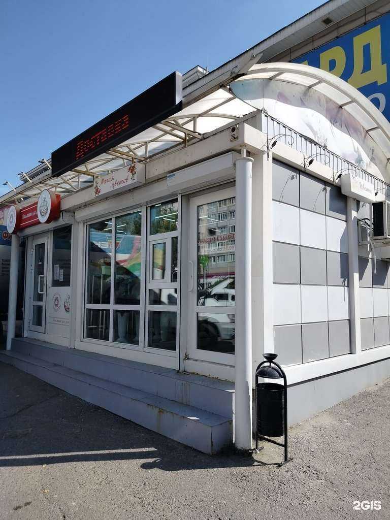 Отзывы на компанию Магия цветов в Пензе c фото