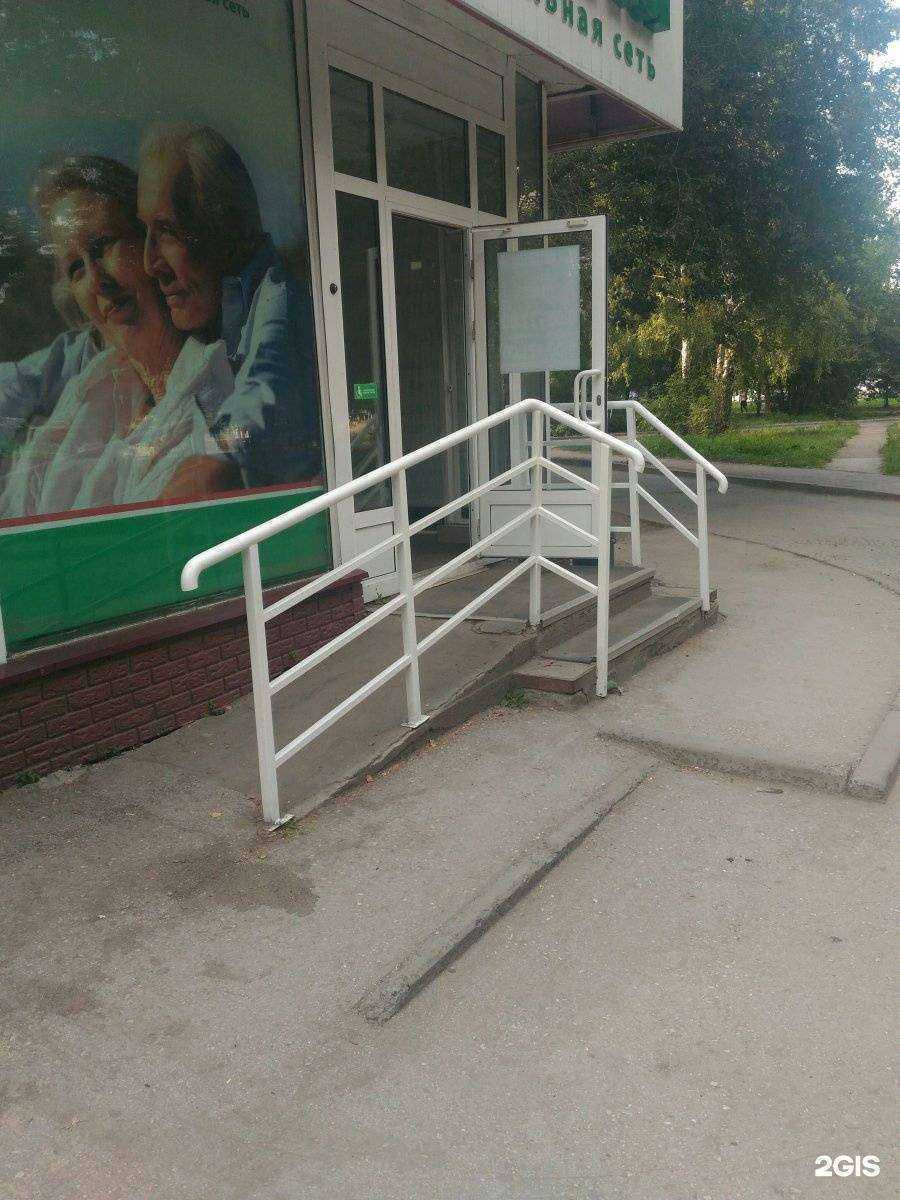 Отзывы на компанию Новосибирская аптечная сеть в Новосибирске c фото