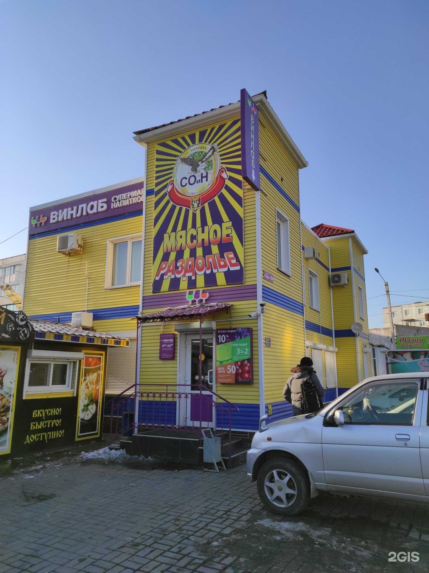 Отзывы на компанию Шашлычный дом в Находке c фото - фотография 2 из 2