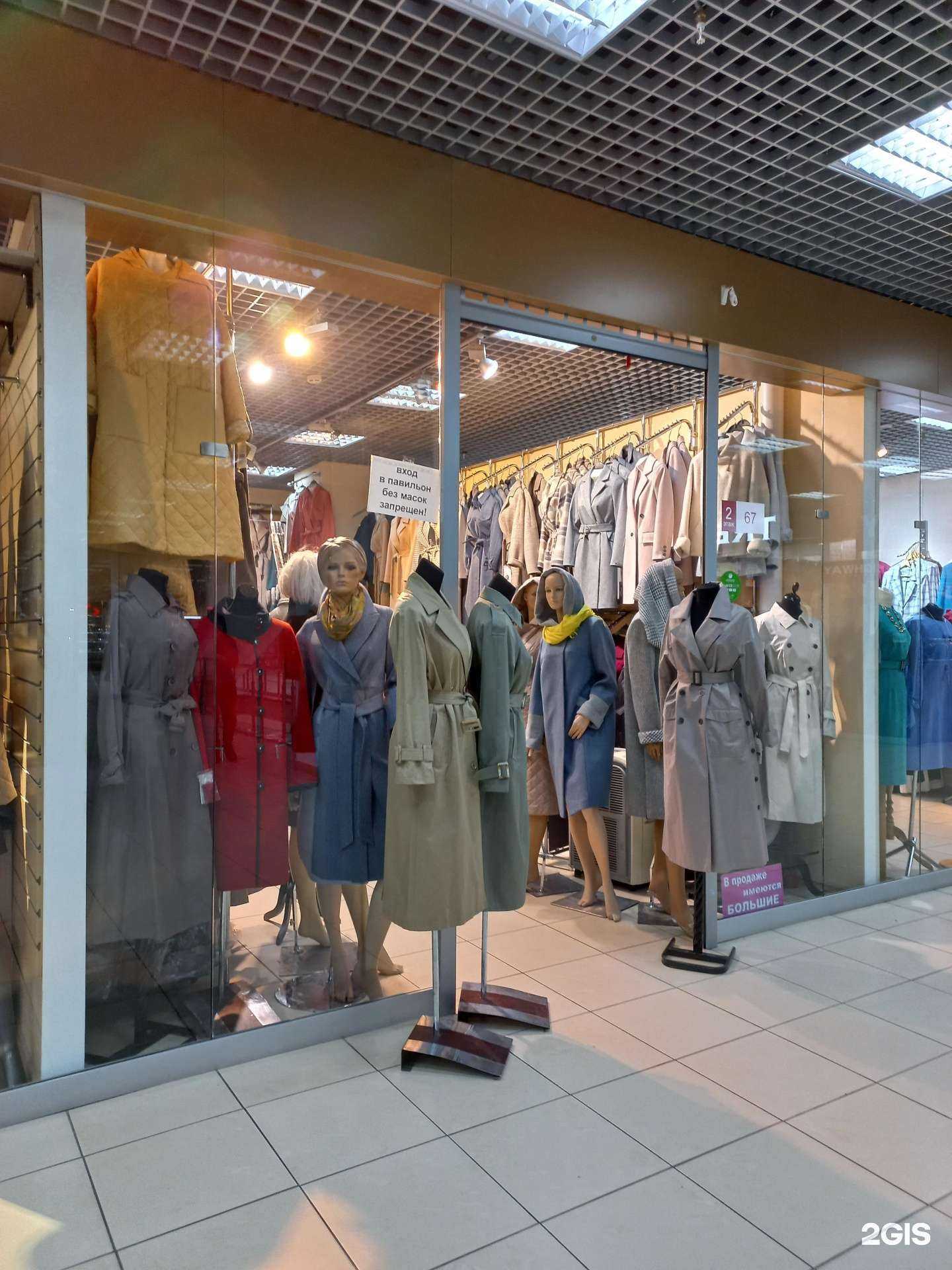 Отзывы на компанию Особый стиль в Иркутске c фото