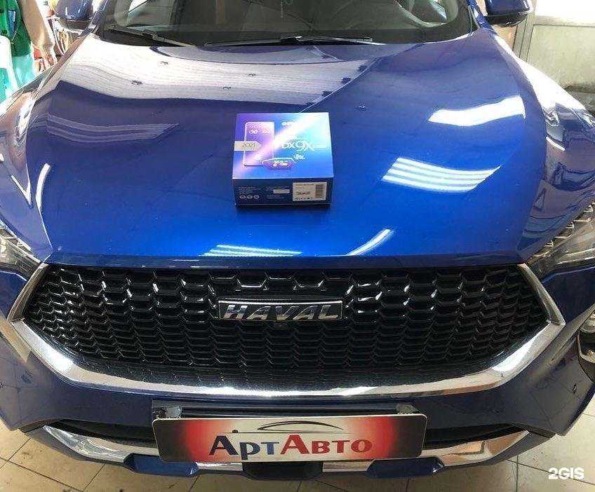 Отзывы на компанию АртАвто в Иркутске c фото