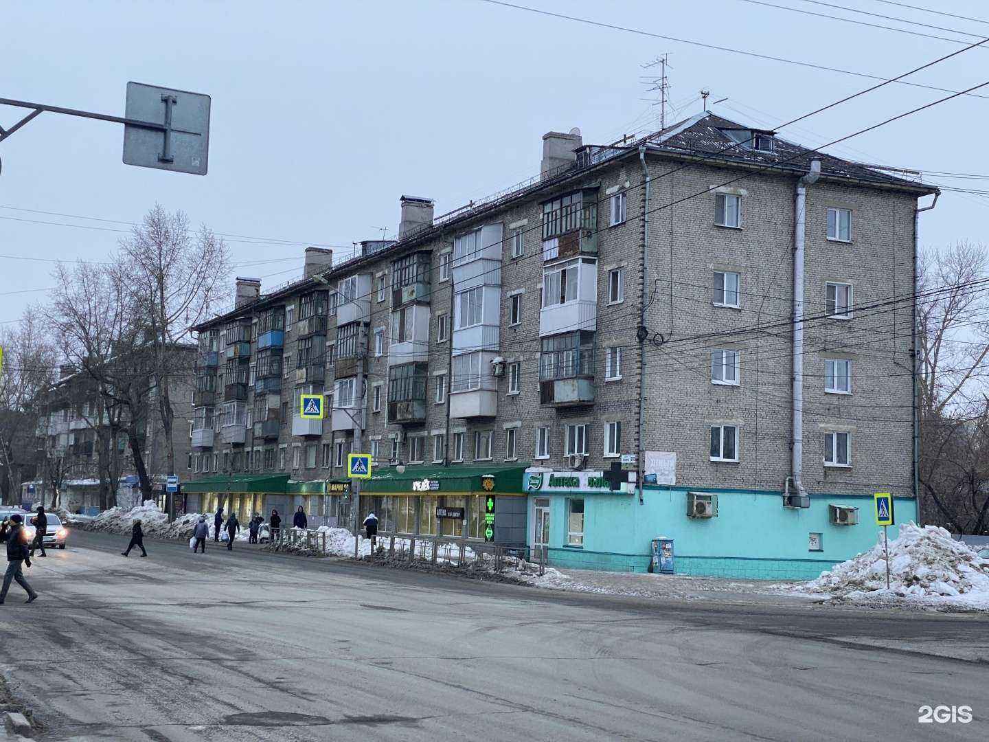 Отзывы на компанию Ломбард Эксион в Томске c фото - фотография 2 из 2