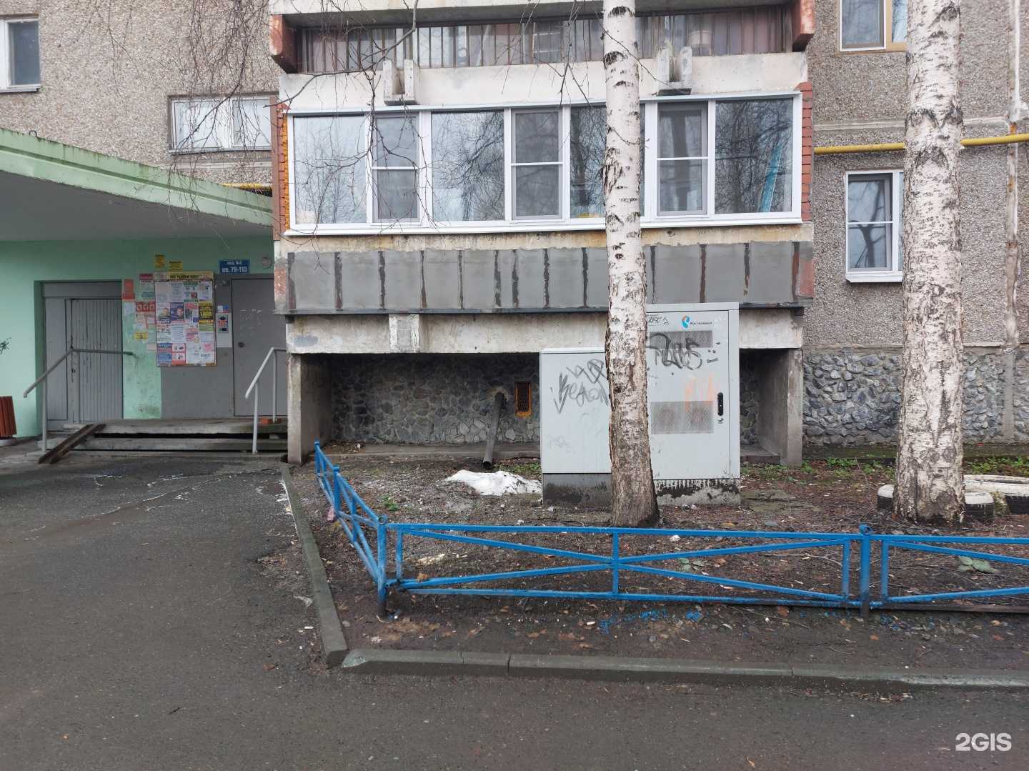 Отзывы на компанию Детская библиотека №20 в Екатеринбурге c фото - фотография 2 из 2