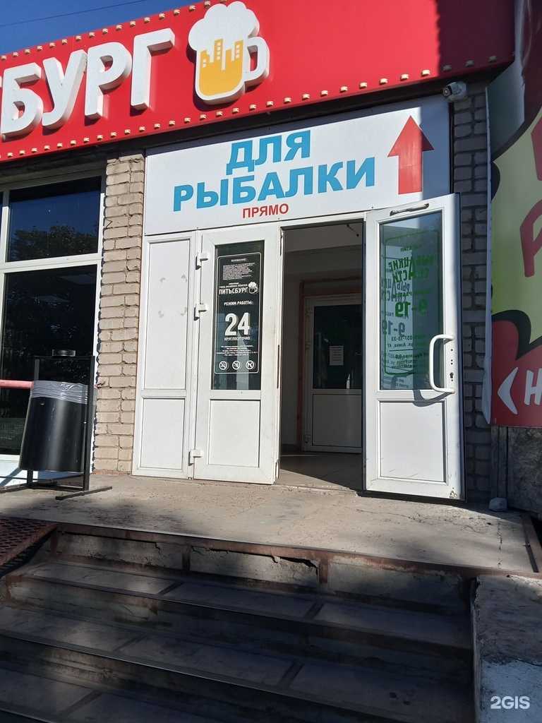 Отзывы на компанию Рыбные снасти в г. Сарапул c фото