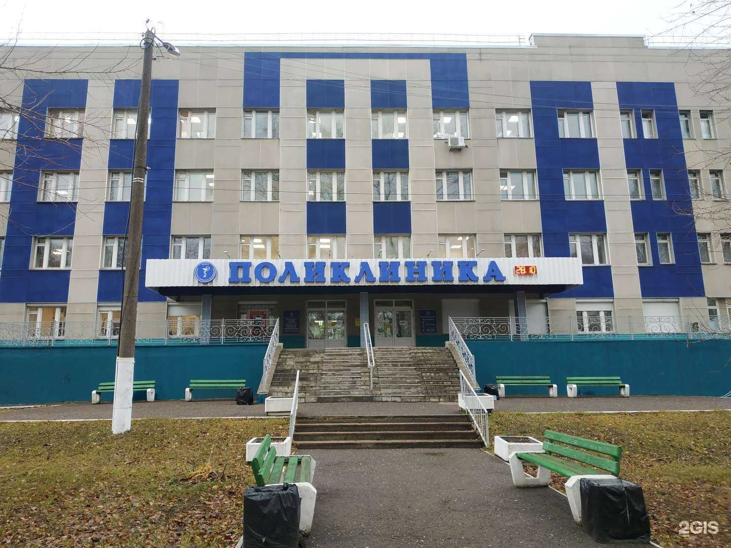 Отзывы на компанию Городская аптека №206 в г. Киров c фото