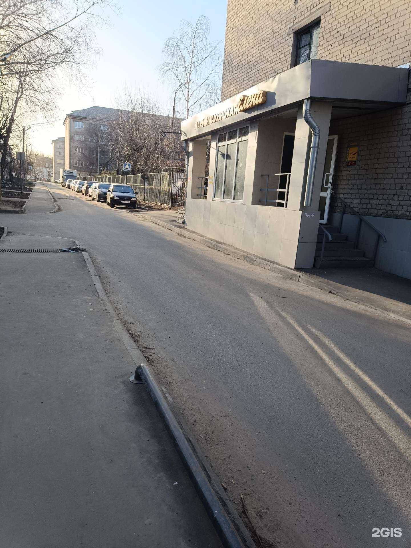 Отзывы на компанию Елена в Казани c фото