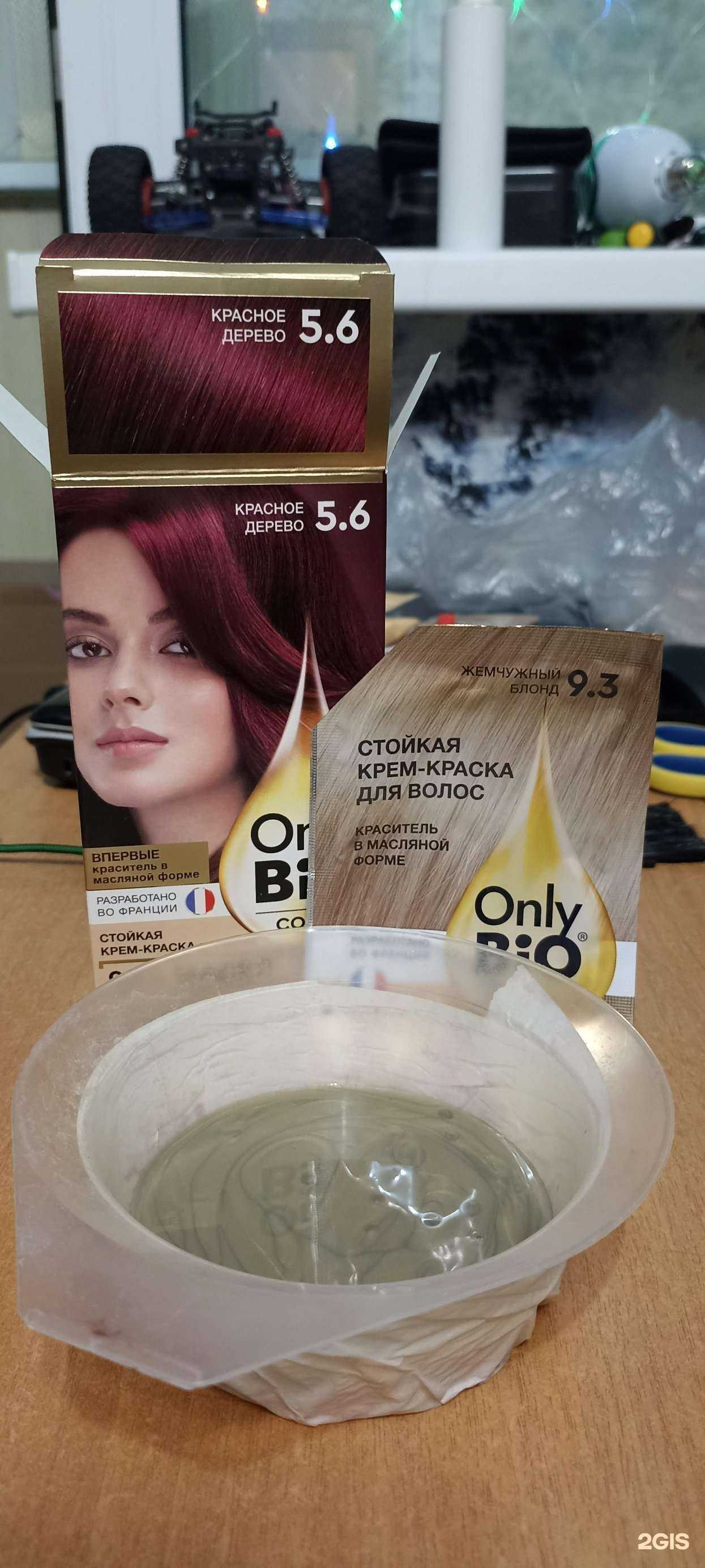 Отзывы на компанию Магнит косметик в г. Тюмень c фото