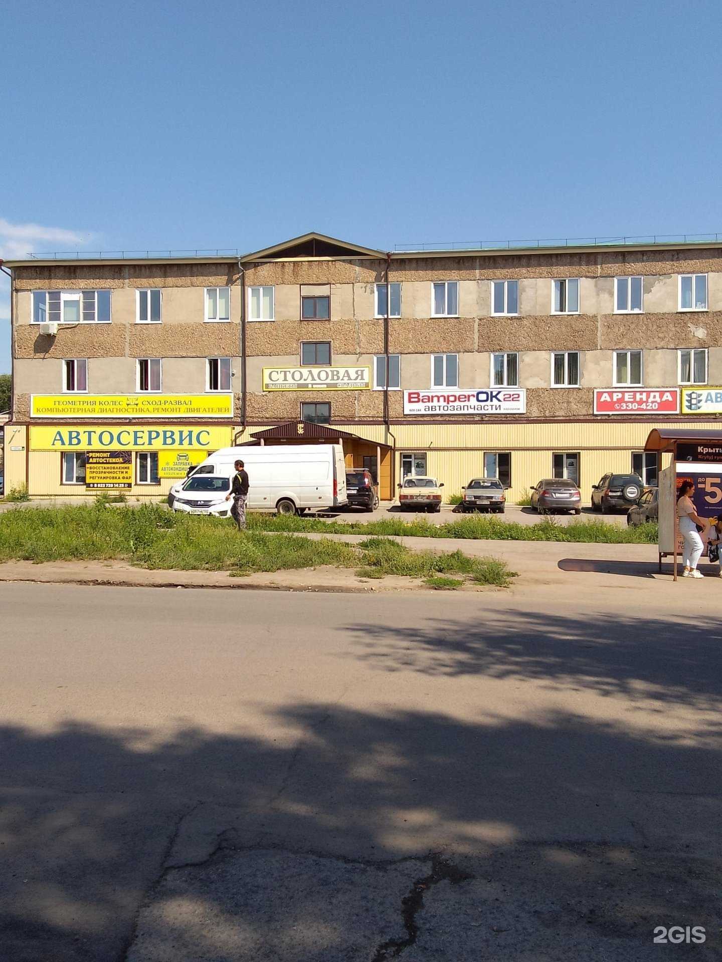 Отзывы на компанию Моя иномарка в Барнауле c фото - фотография 2 из 2