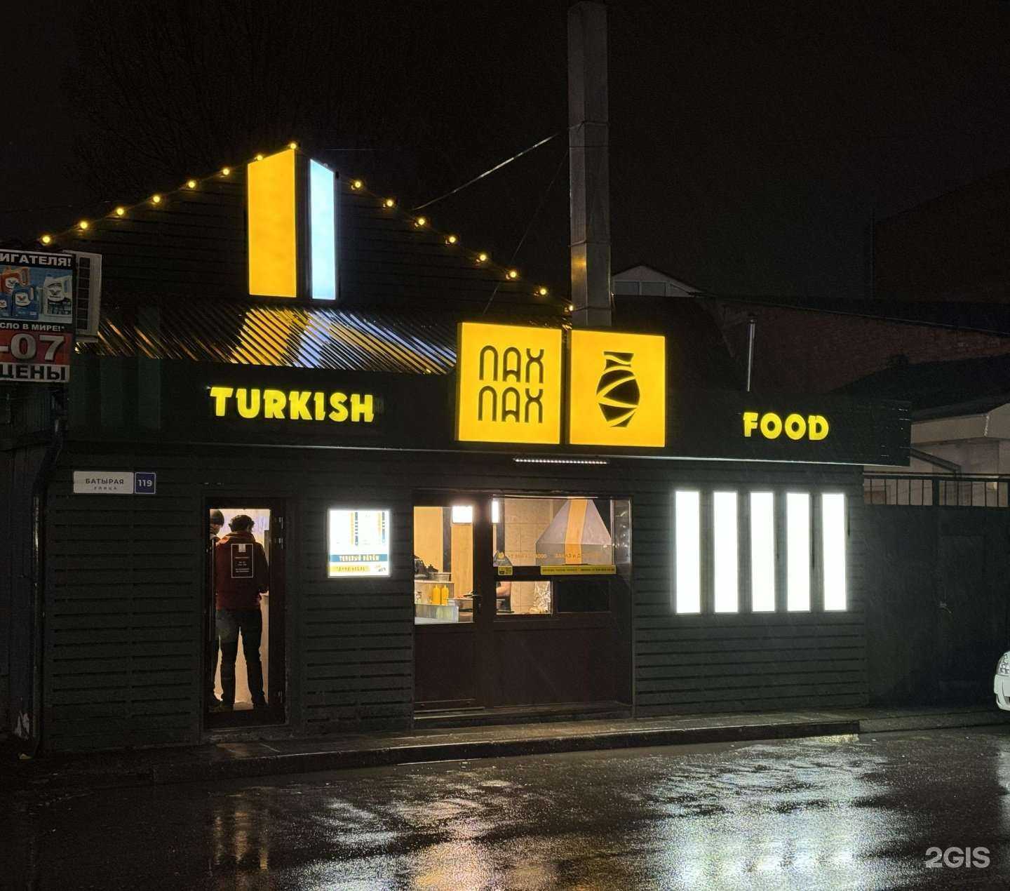 Отзывы на компанию Пах-Пах в Махачкале c фото