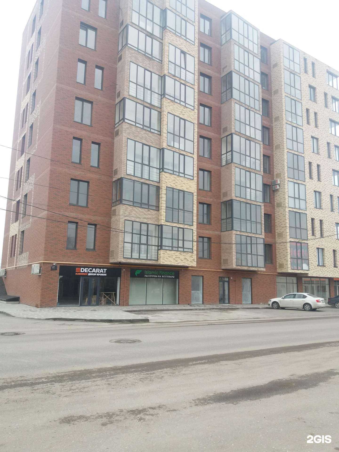 Отзывы на компанию BaDa Pizza в Грозном c фото - фотография 2 из 2