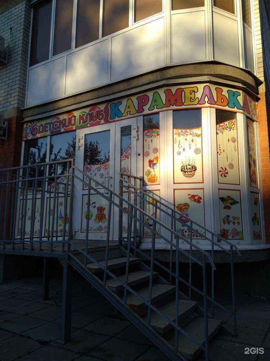 Отзывы на компанию Карамелька в Саратове c фото