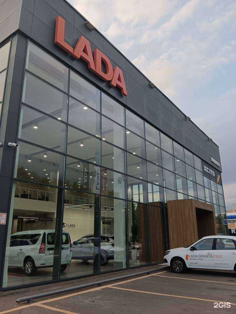 Отзывы на компанию КАН АВТО в Казани c фото - фотография 2 из 2