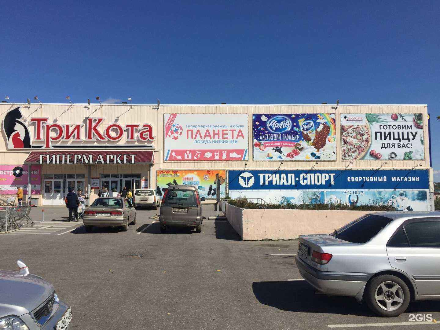 Отзывы на компанию Шоу-сервис в Хабаровске c фото - фотография 2 из 2