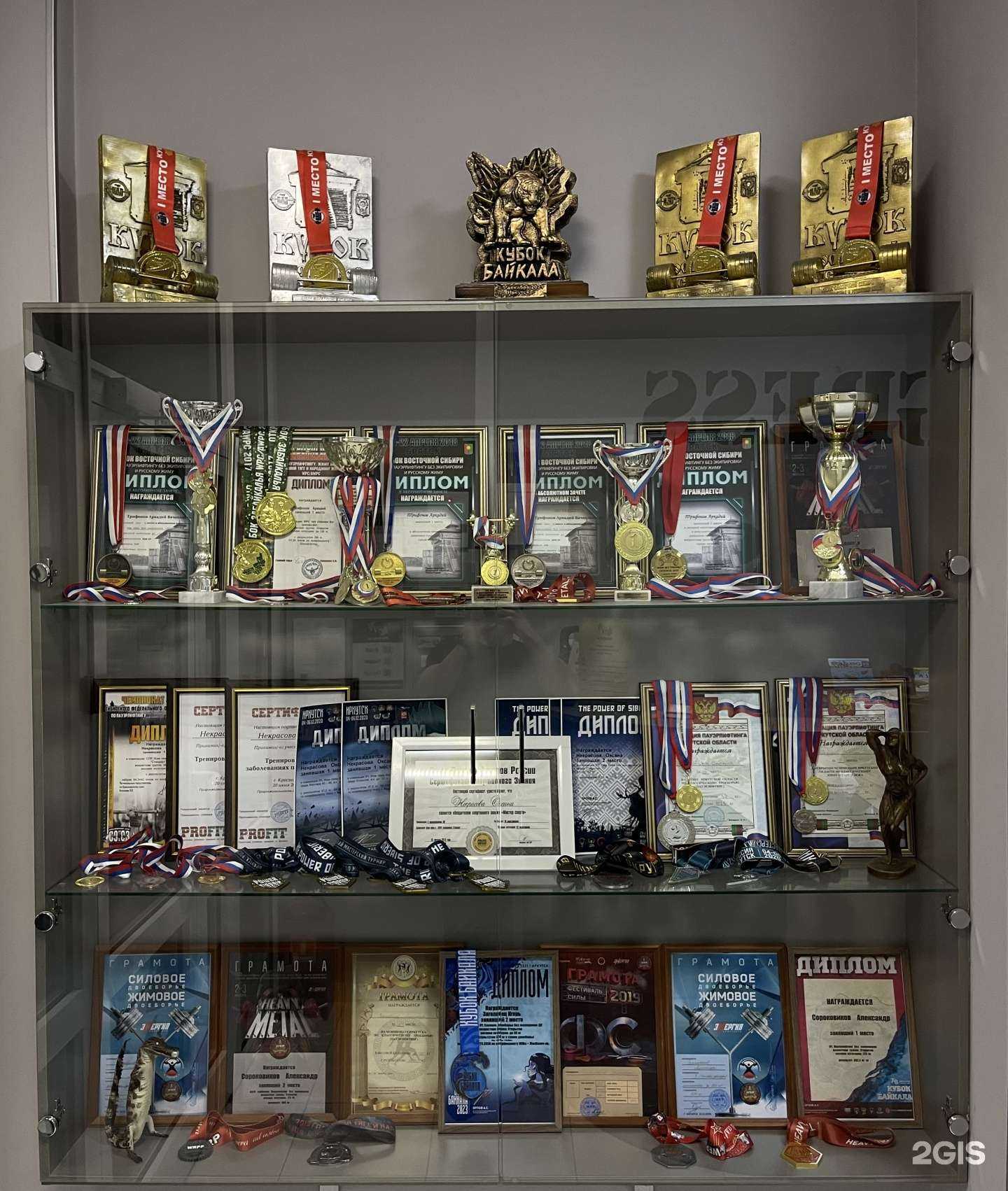 Отзывы на компанию Прогресс в г. Иркутск c фото