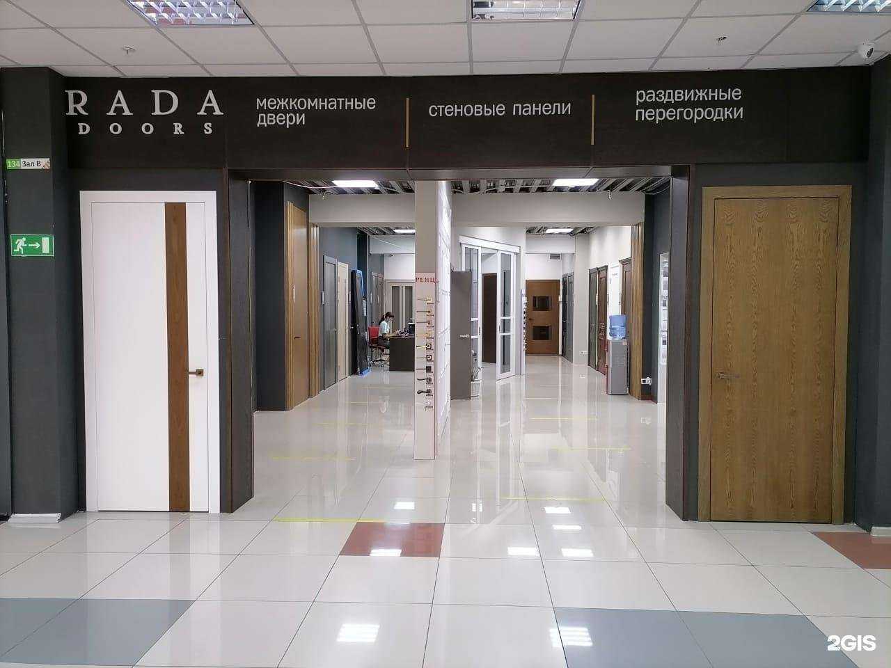 Отзывы на компанию Rada Doors в Кемерове c фото