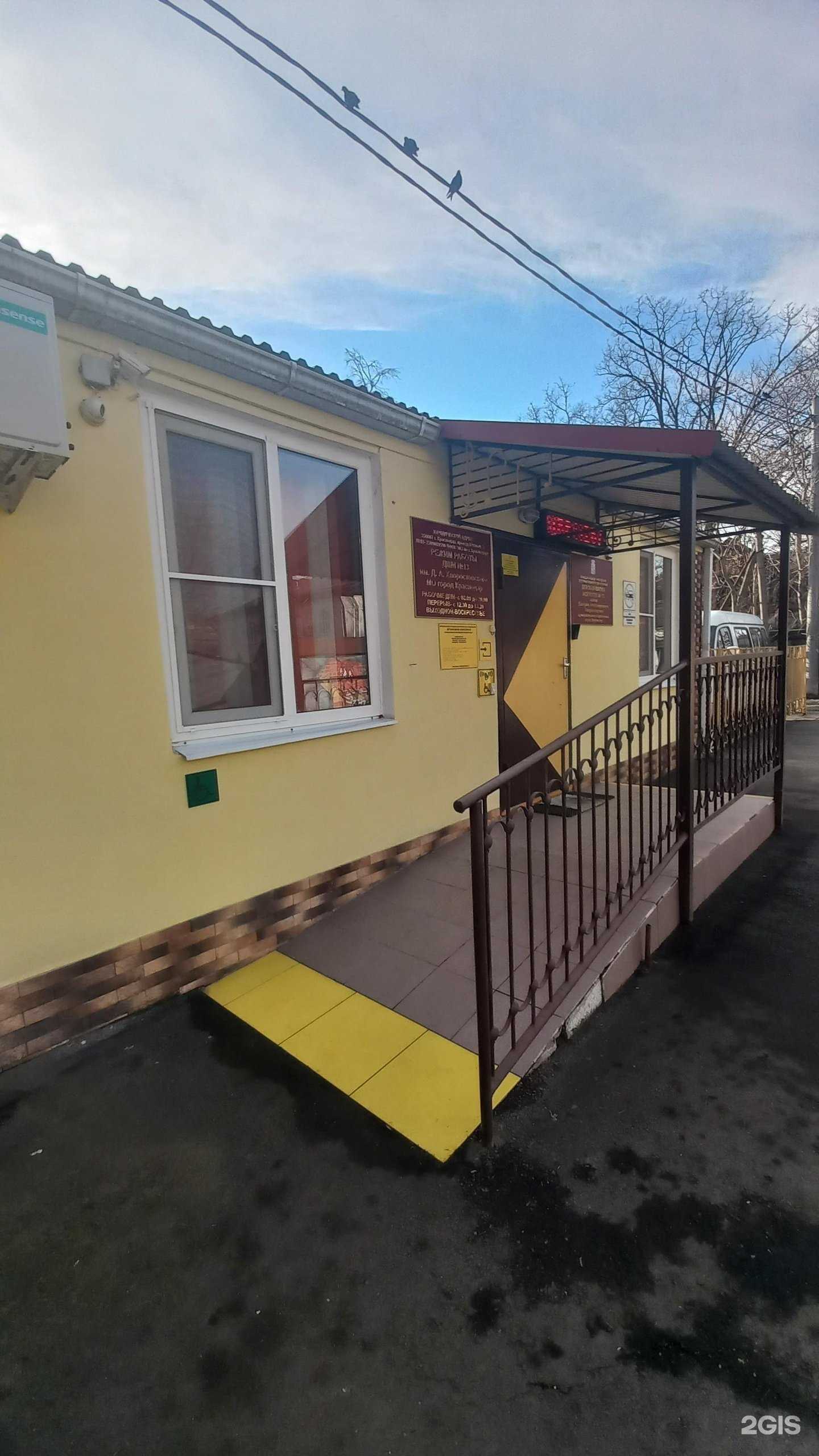 Отзывы на компанию Детская школа искусств №13 им. Д.А. Хворостовского в г. Краснодар c фото