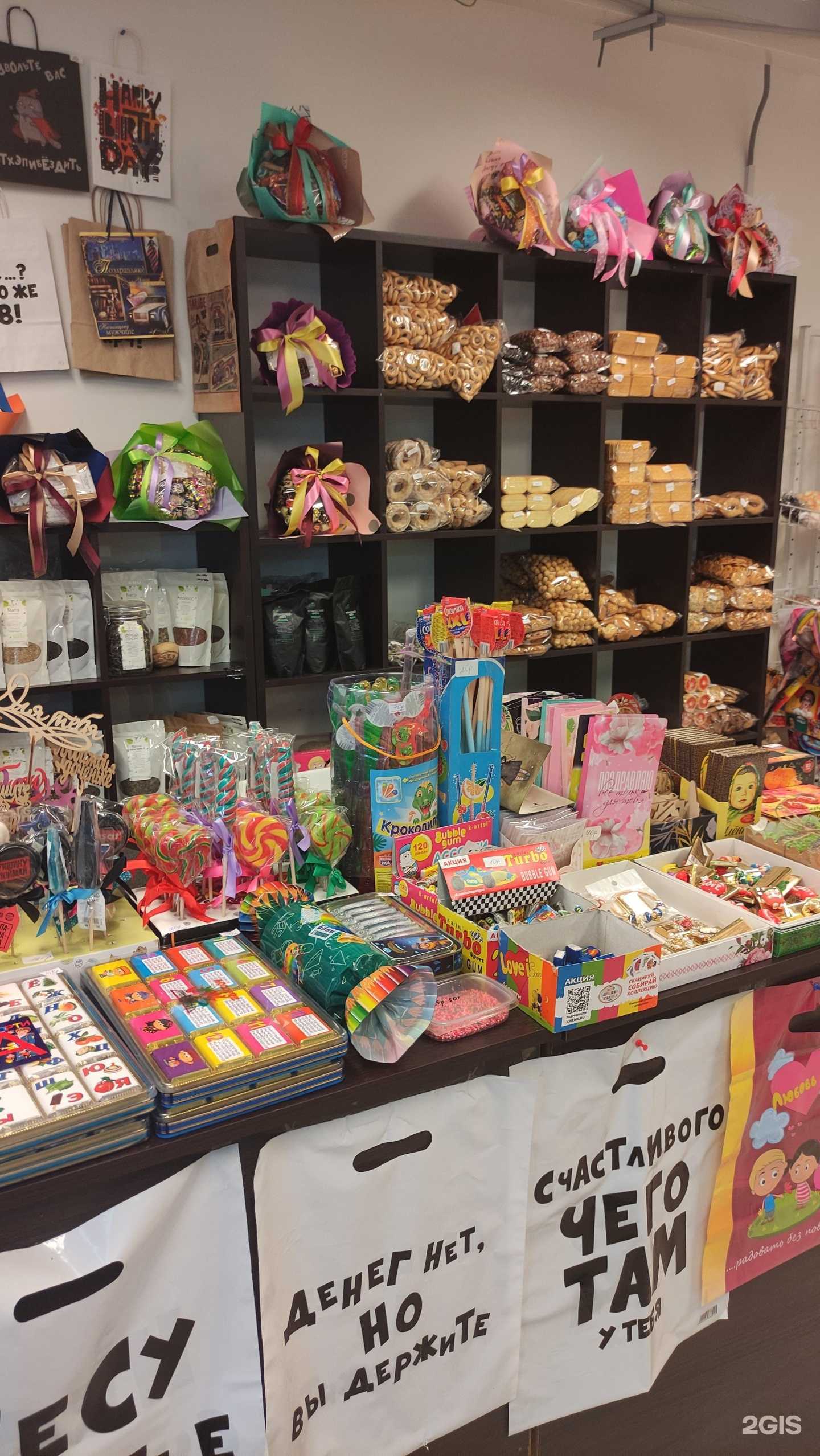 Отзывы на компанию Вкусняшки в Электростали c фото