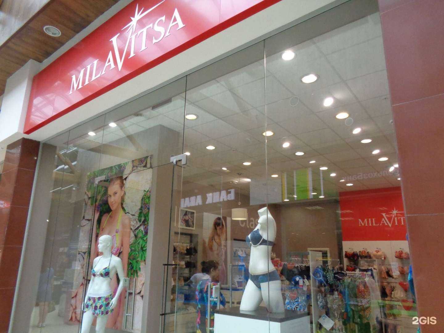 Отзывы на компанию Milavitsa в Саратове c фото