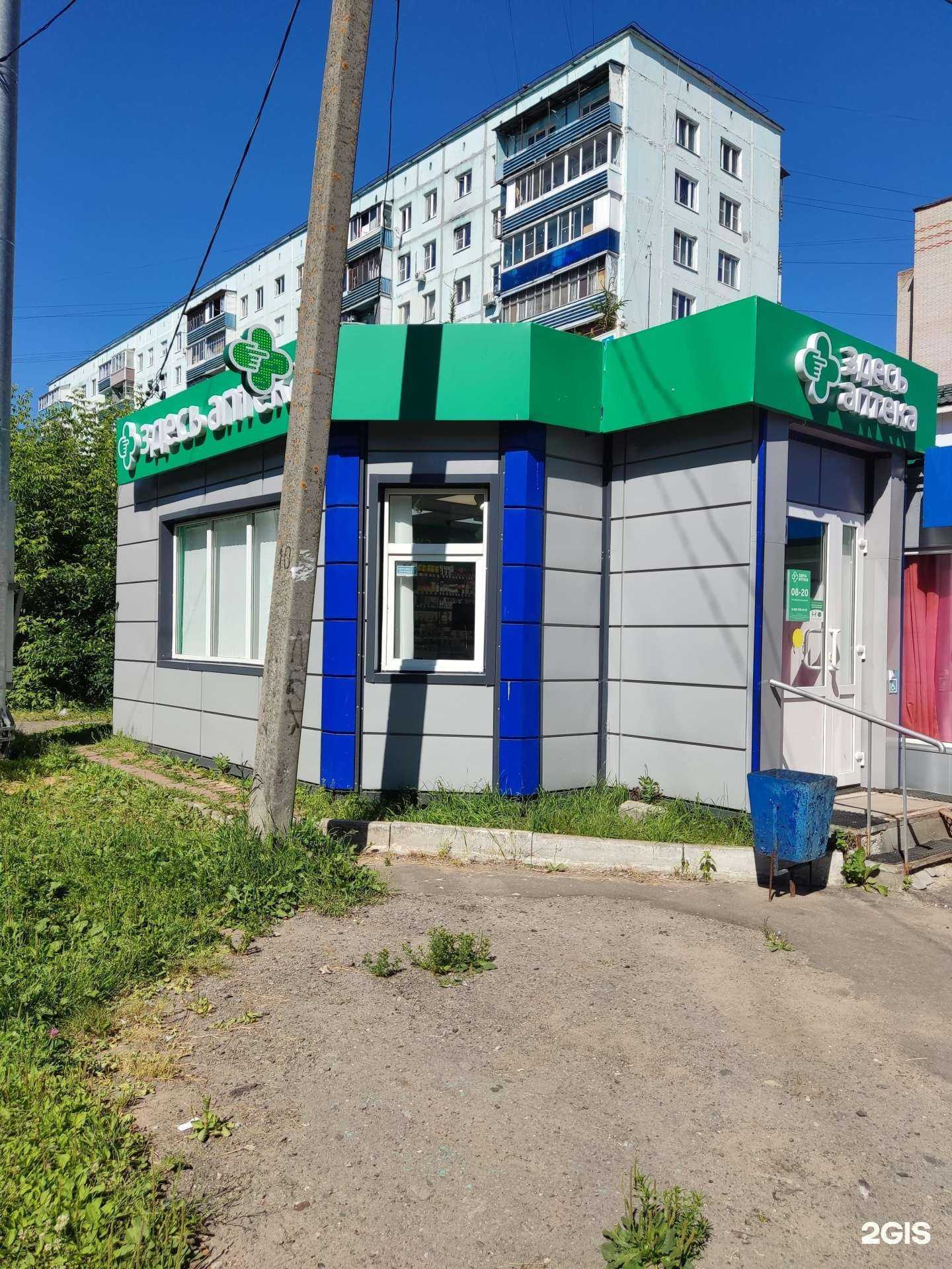 Отзывы на компанию Здесь  в г. Чехов c фото