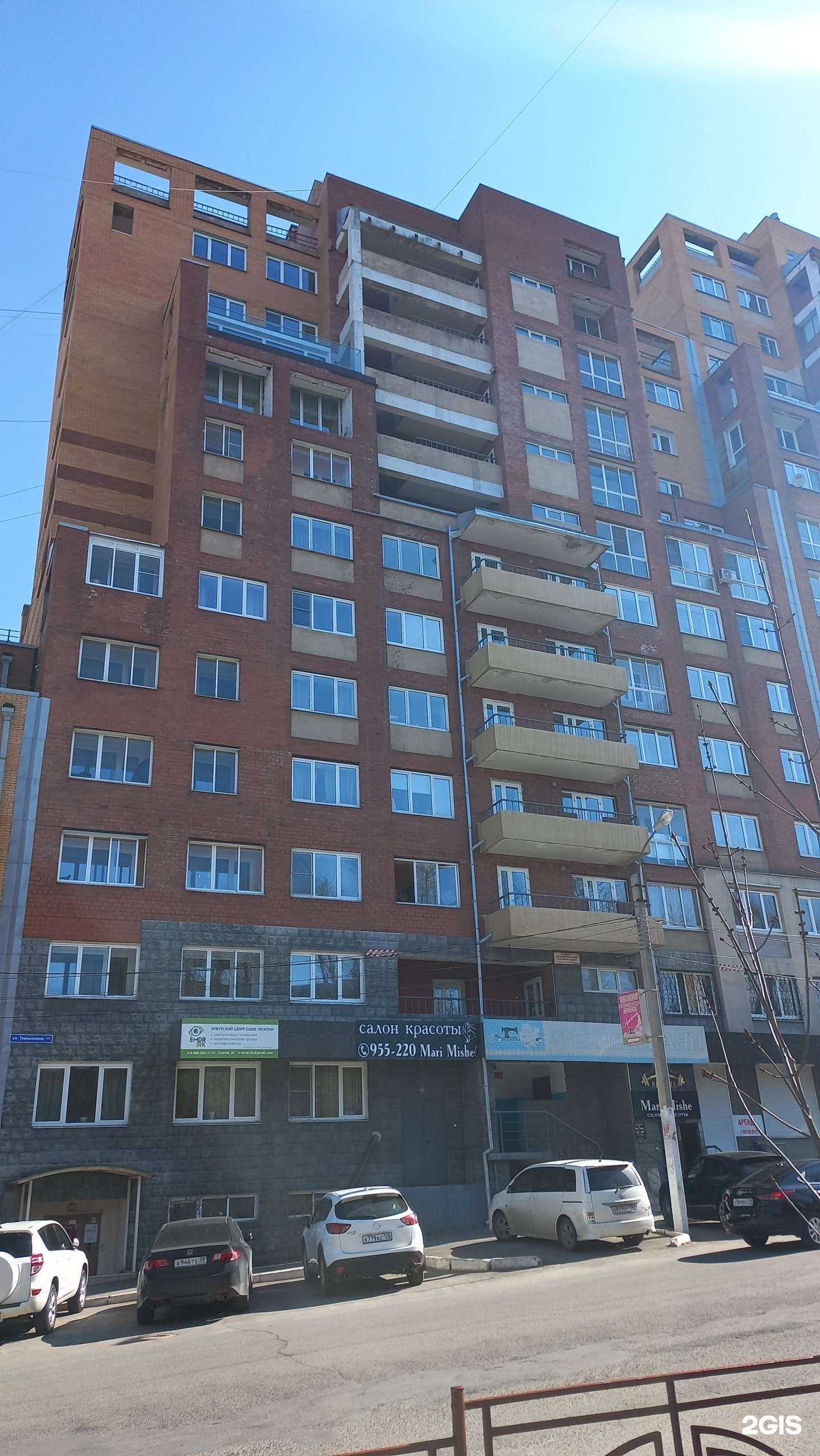 Отзывы на компанию Центр активного снижения веса в Иркутске c фото - фотография 2 из 2