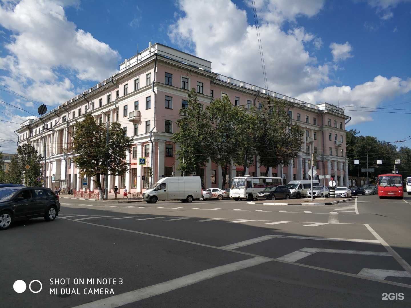 Отзывы на компанию Адвокатский кабинет Кузнецова Н.А. в Ярославле c фото - фотография 2 из 2