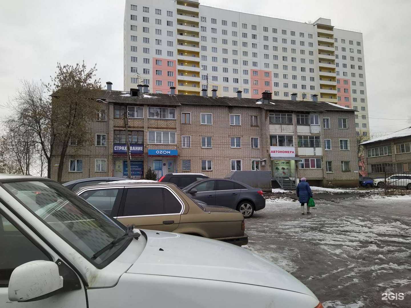 Отзывы на компанию Отдел Прицепов в Кирове c фото - фотография 2 из 2