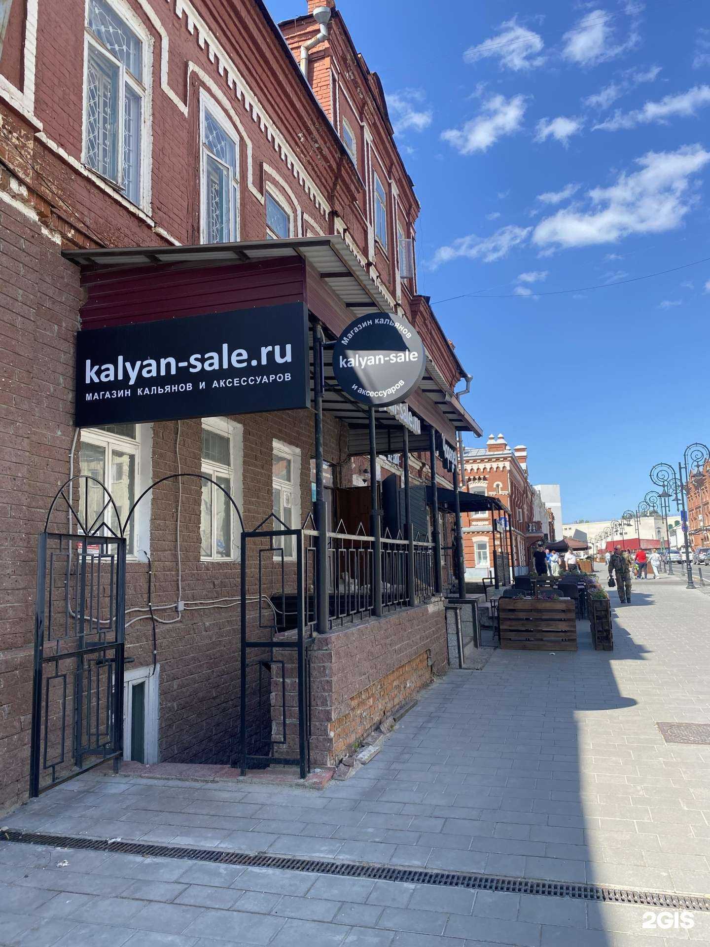 Отзывы на компанию Магазин табачных изделий в Ульяновске c фото