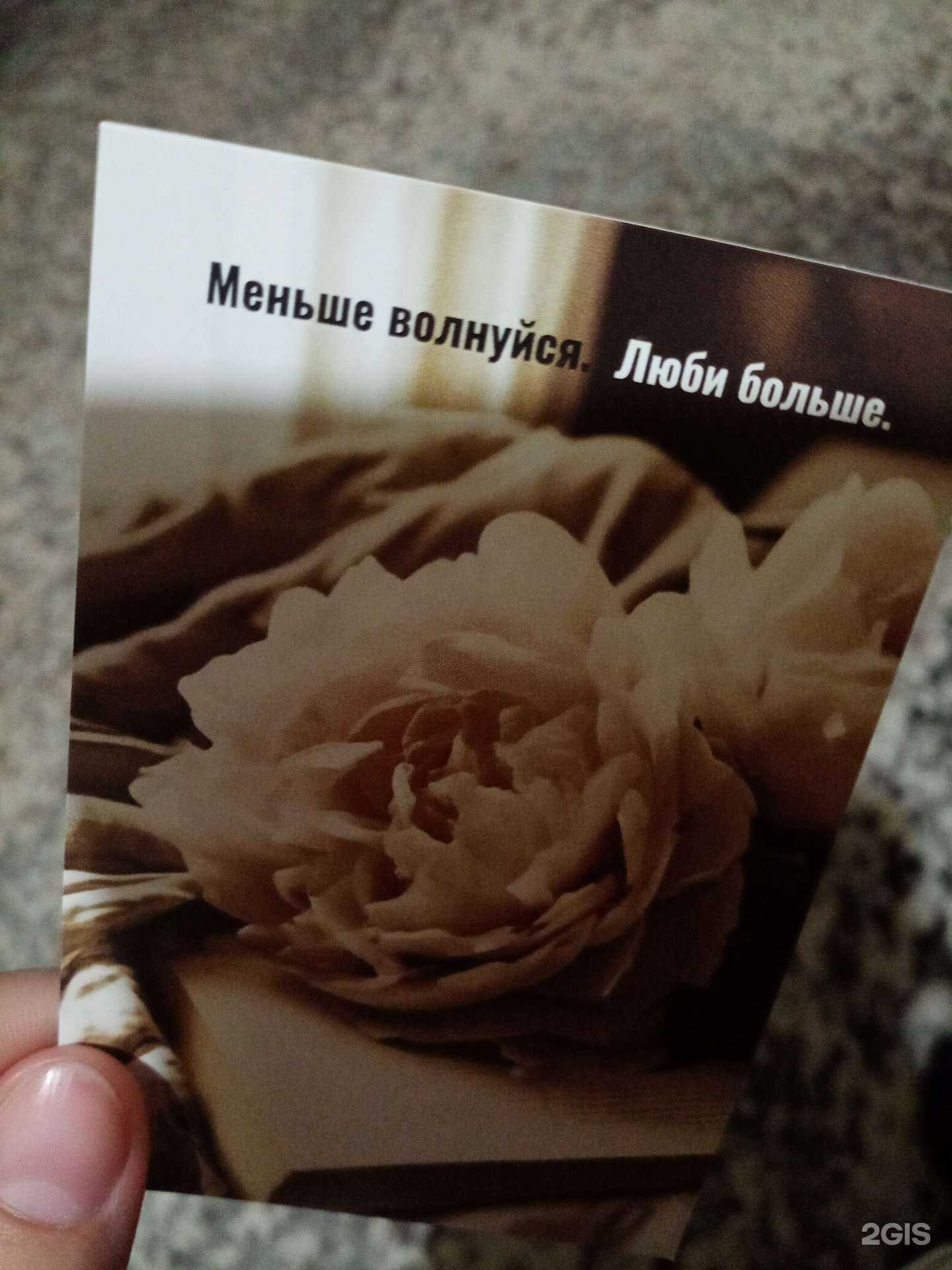 Отзывы на компанию Inside lazer в Новосибирске c фото