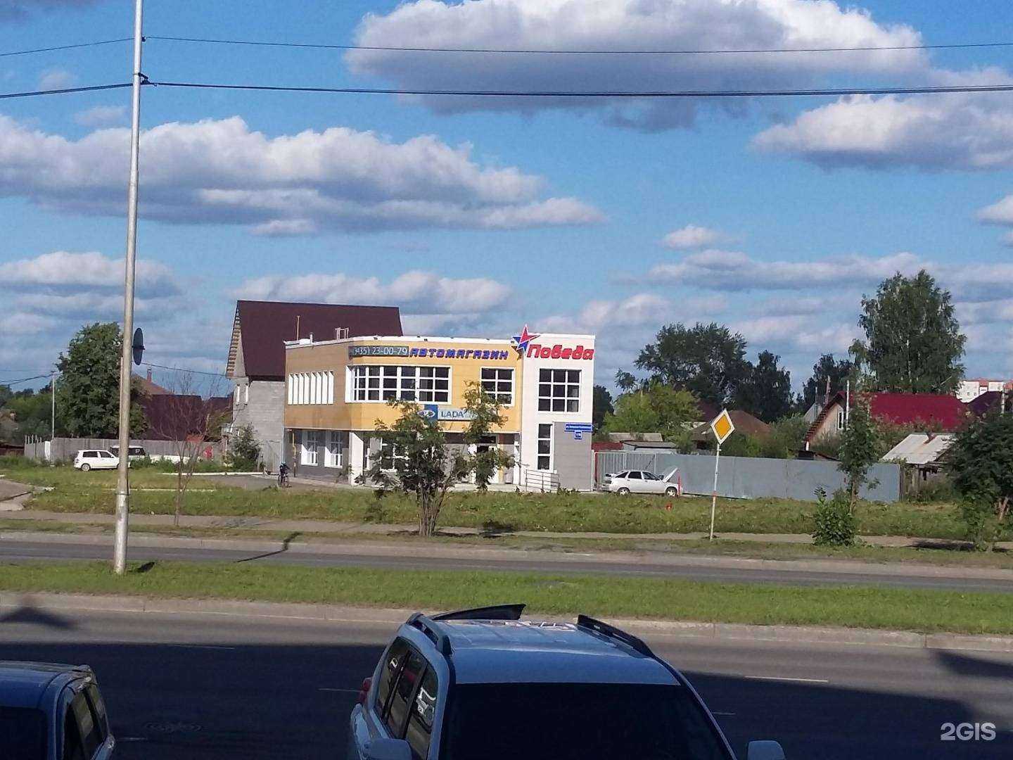 Отзывы на компанию Победа в Нижнем Тагиле c фото