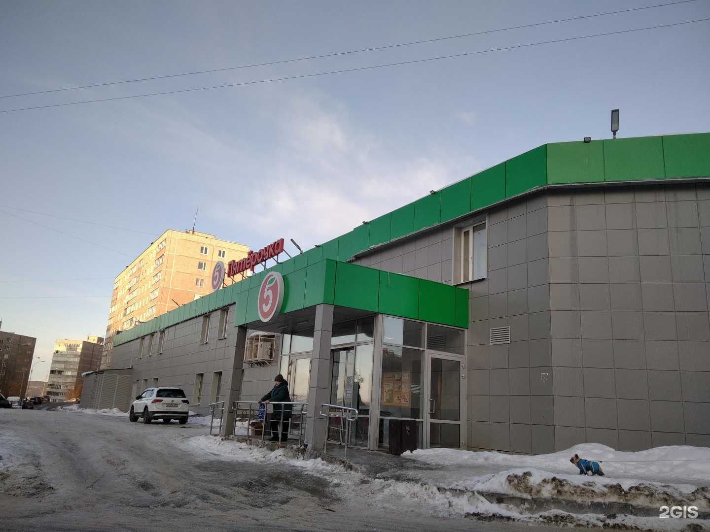 Отзывы на компанию Все свои в Мурманске c фото - фотография 2 из 2