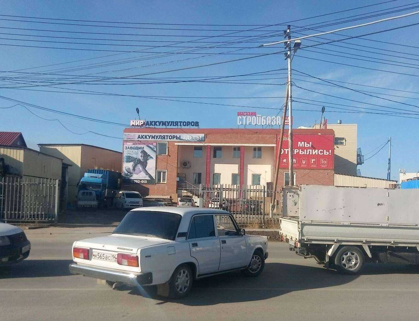 Отзывы на компанию Боотур в Якутске c фото - фотография 2 из 2