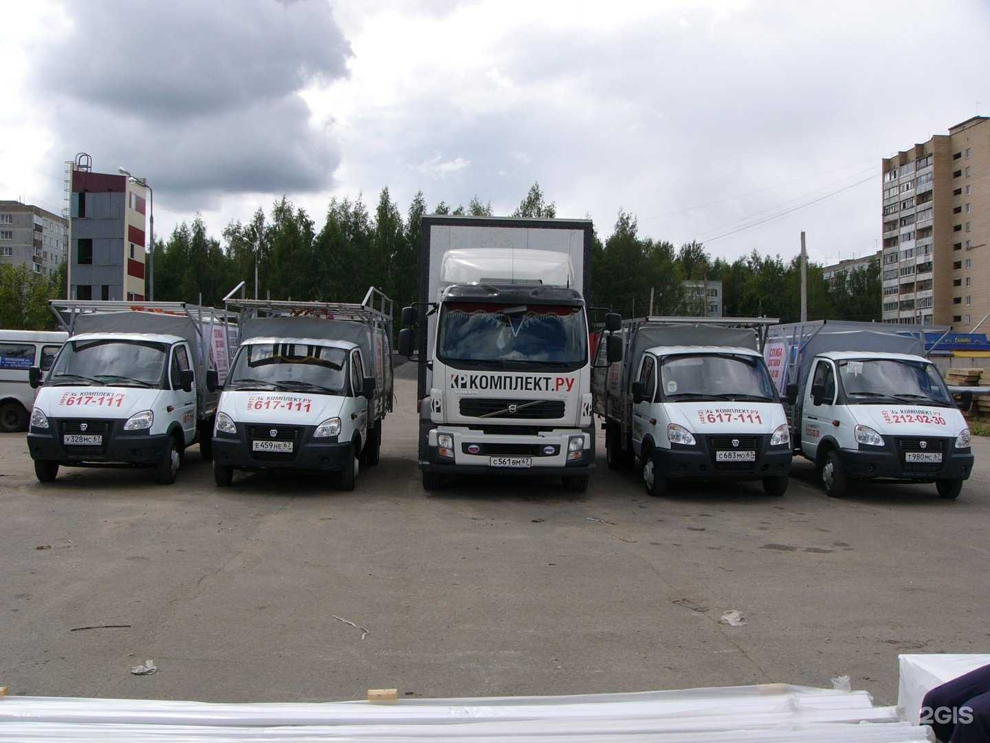 Отзывы на компанию Комплект.ру в г. Смоленск c фото