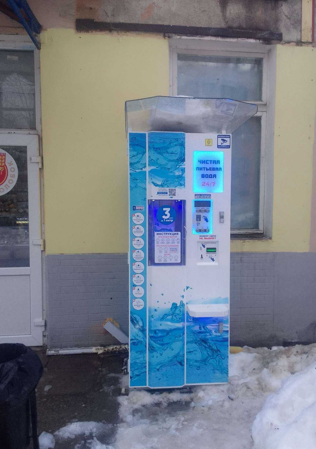 Отзывы на компанию Айсберг в Владимире c фото