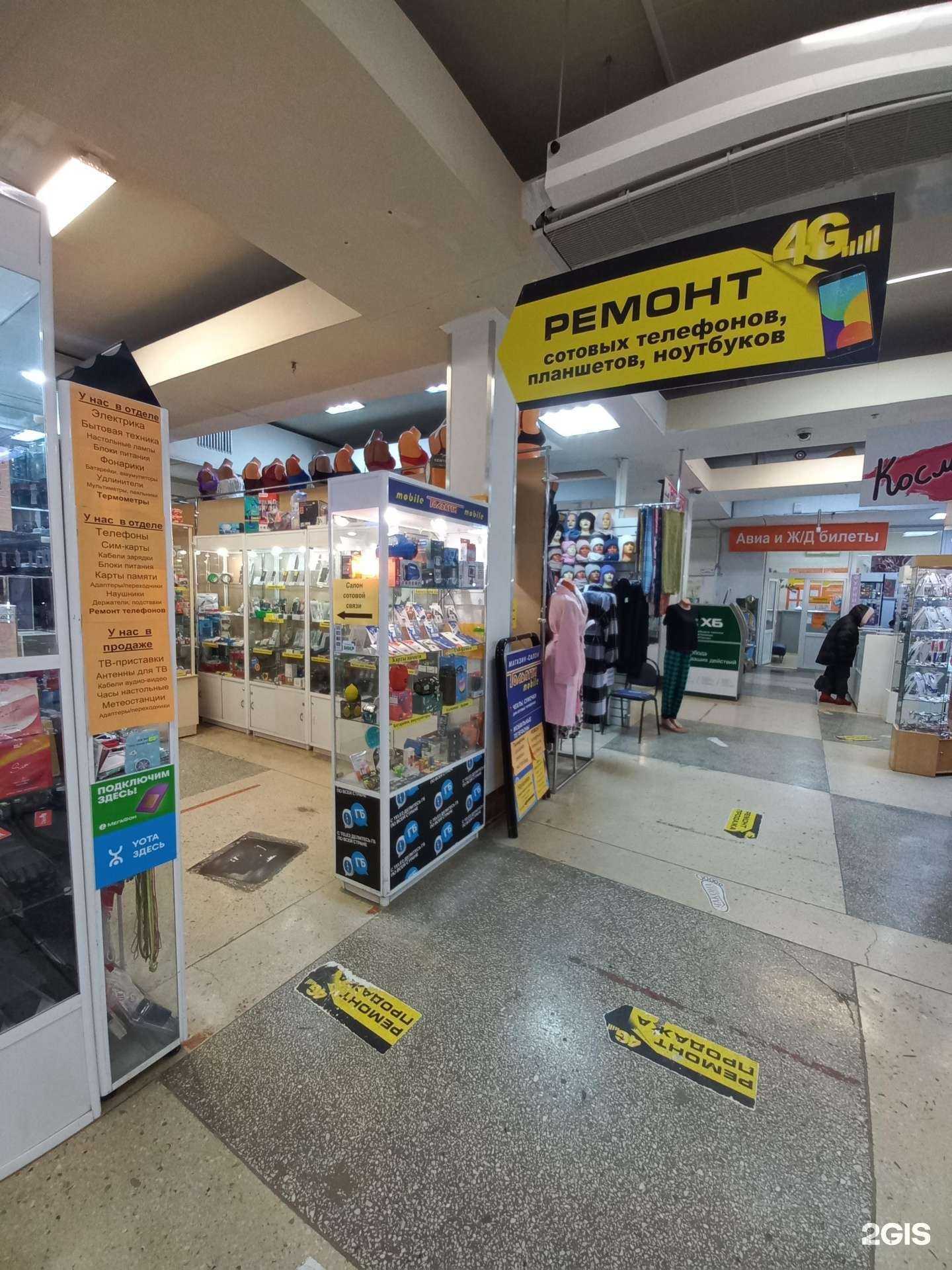 Отзывы на компанию 4g в Тольятти c фото