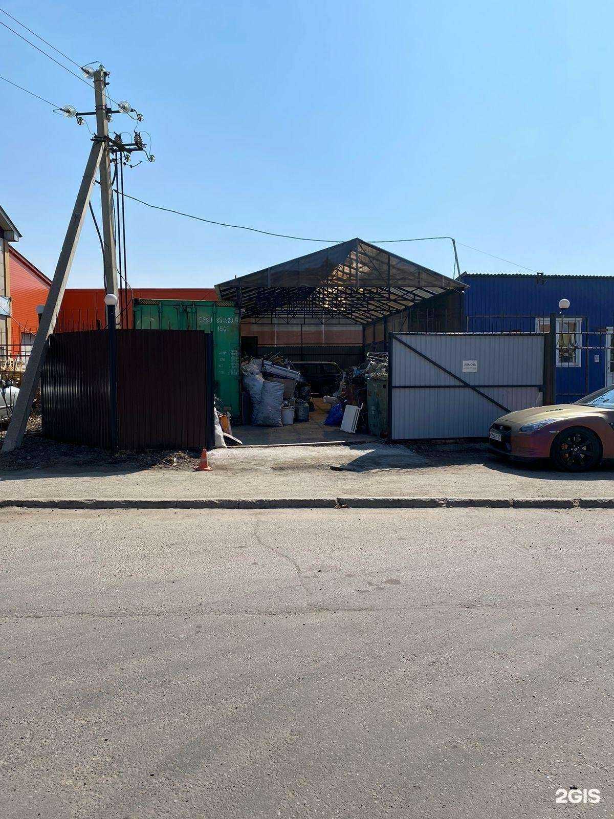 Отзывы на компанию Ломовъ в Иркутске c фото