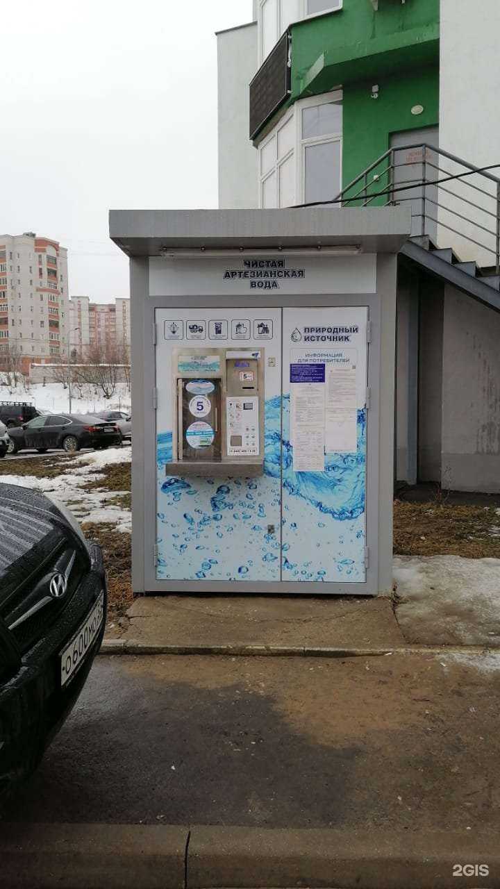 Отзывы на компанию Природный источник в г. Владимир c фото