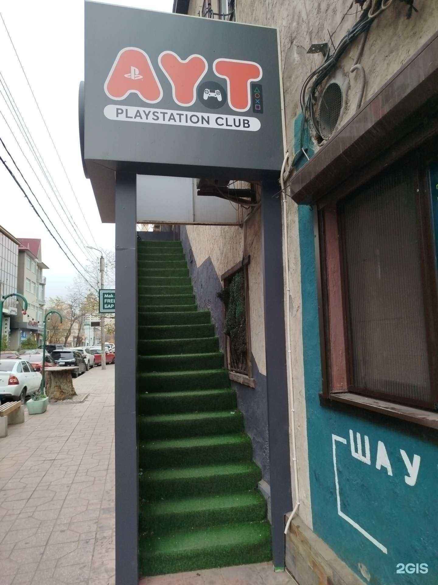 Отзывы на компанию Аут в г. Махачкала c фото