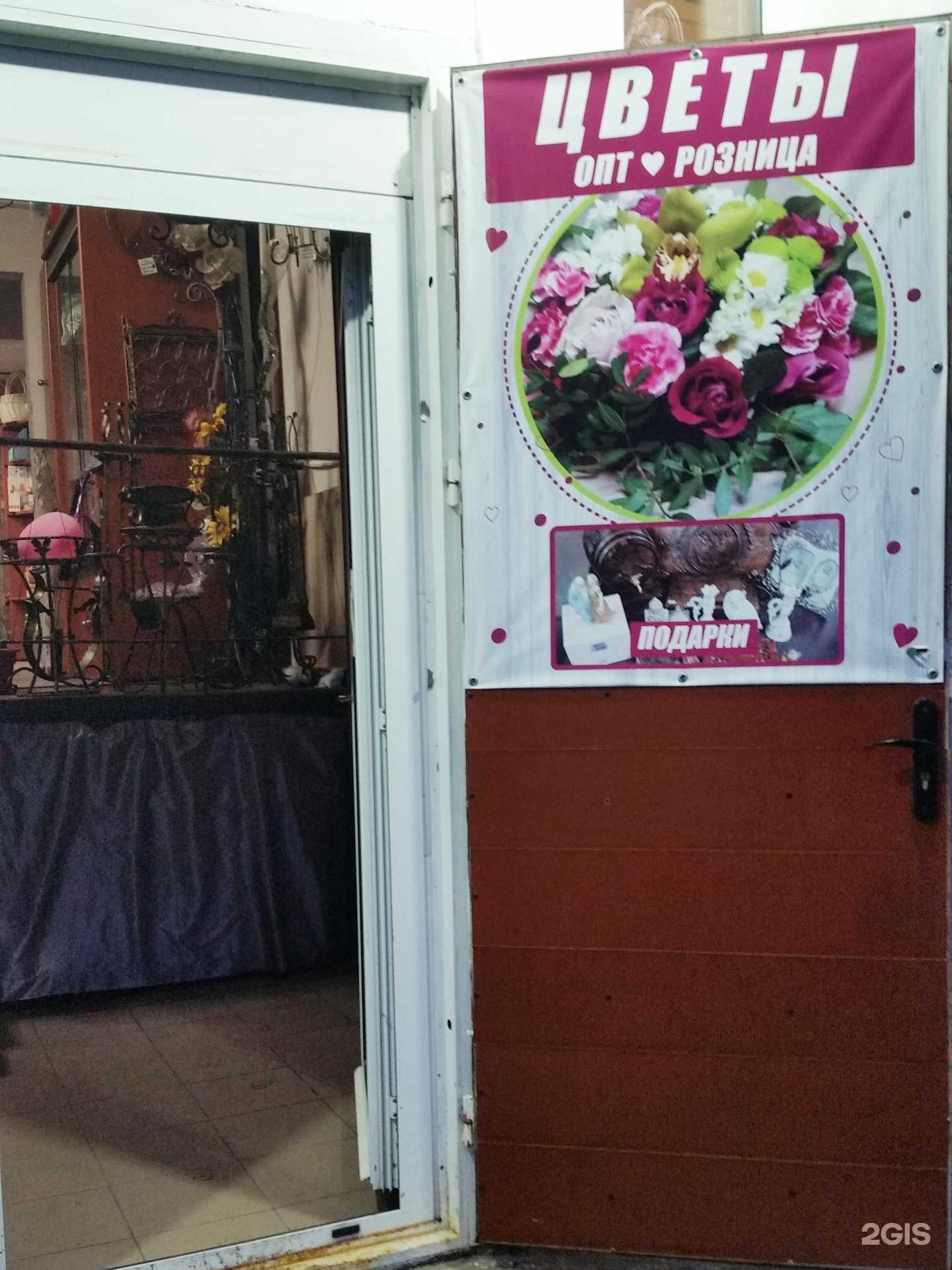 Отзывы на компанию The Цветочки в г. Фрязино c фото