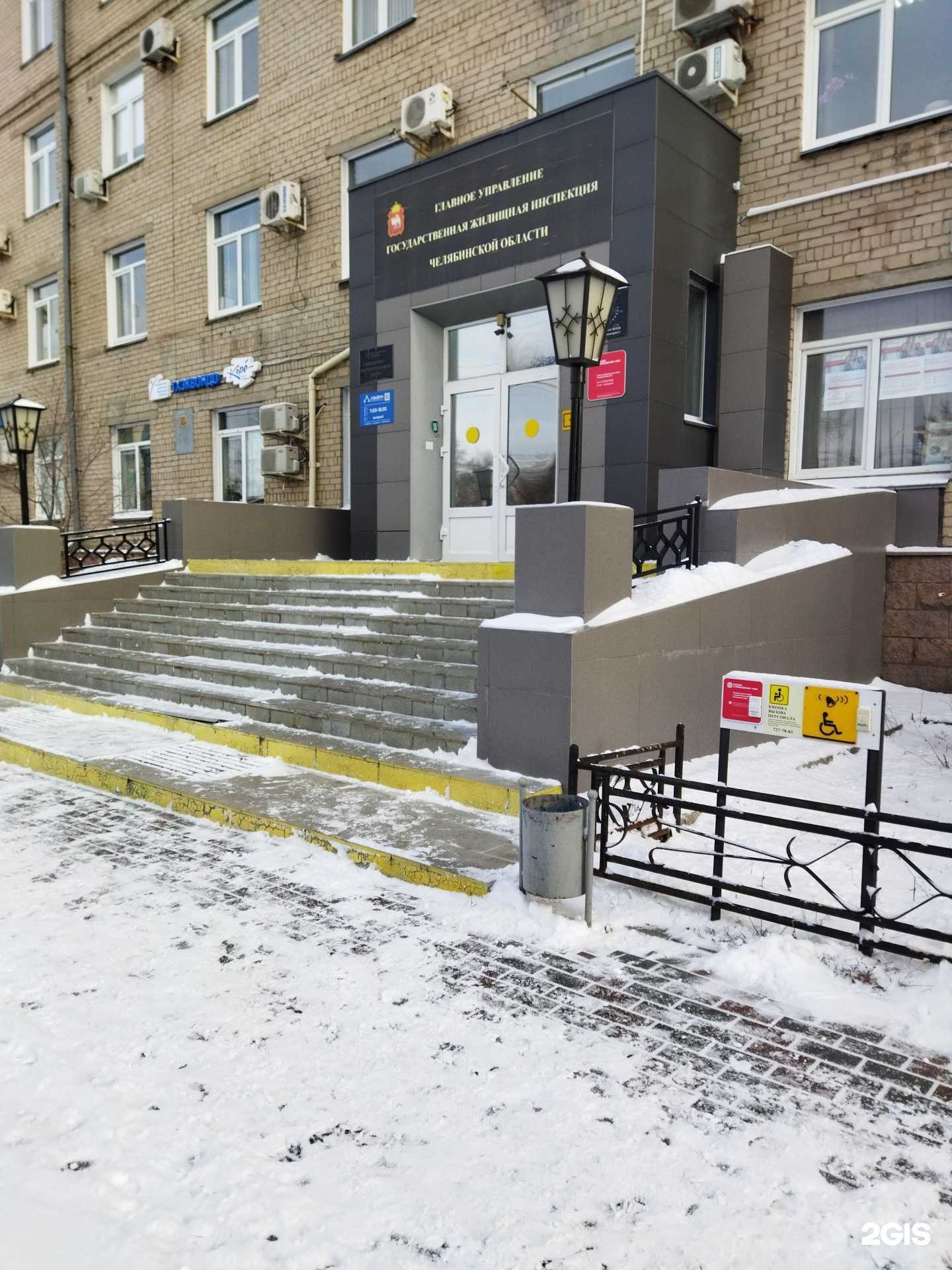 Отзывы на компанию Энтаро в г. Челябинск c фото