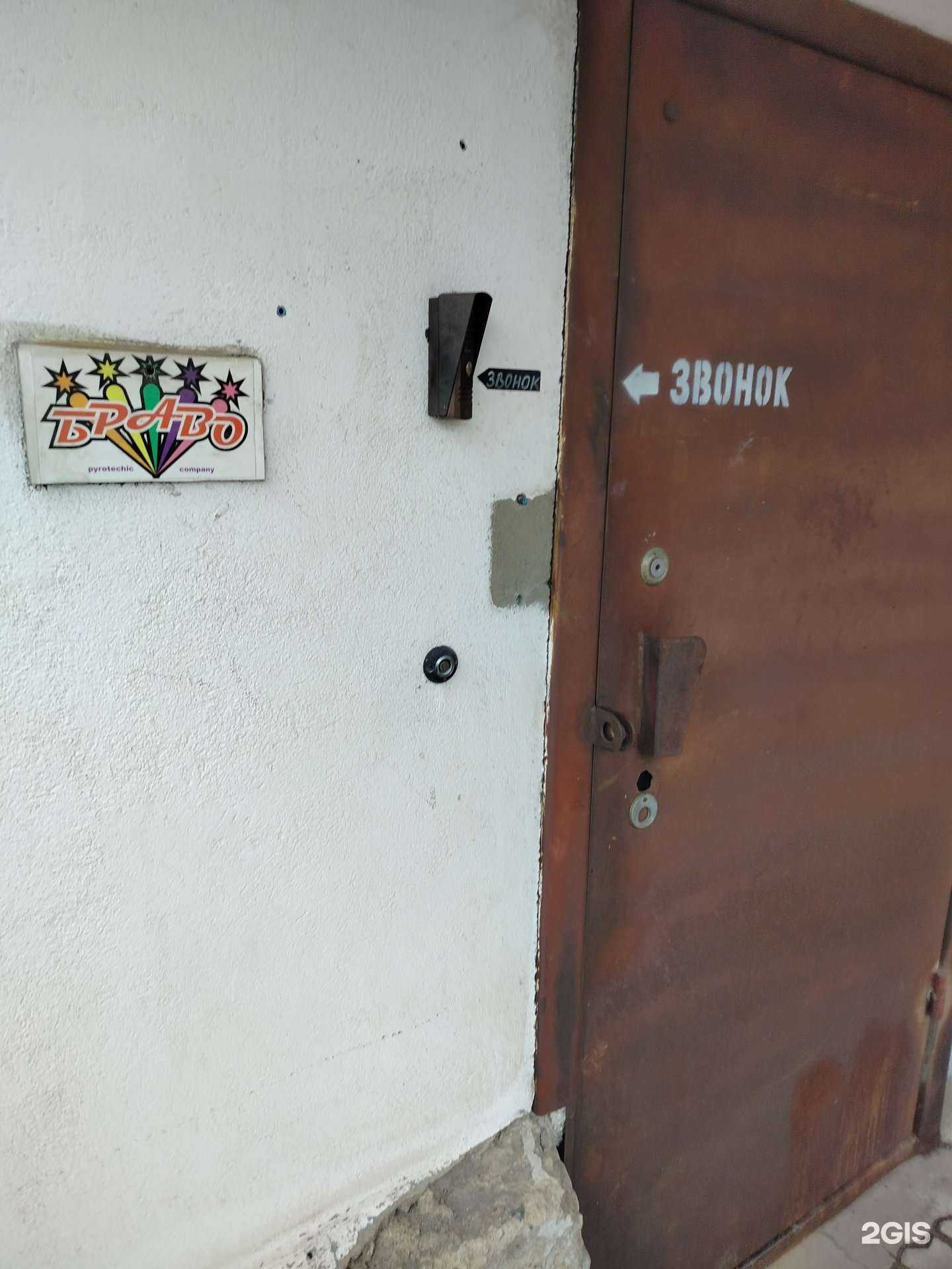 Отзывы на компанию СтройБизнесГрупп в Липецке c фото