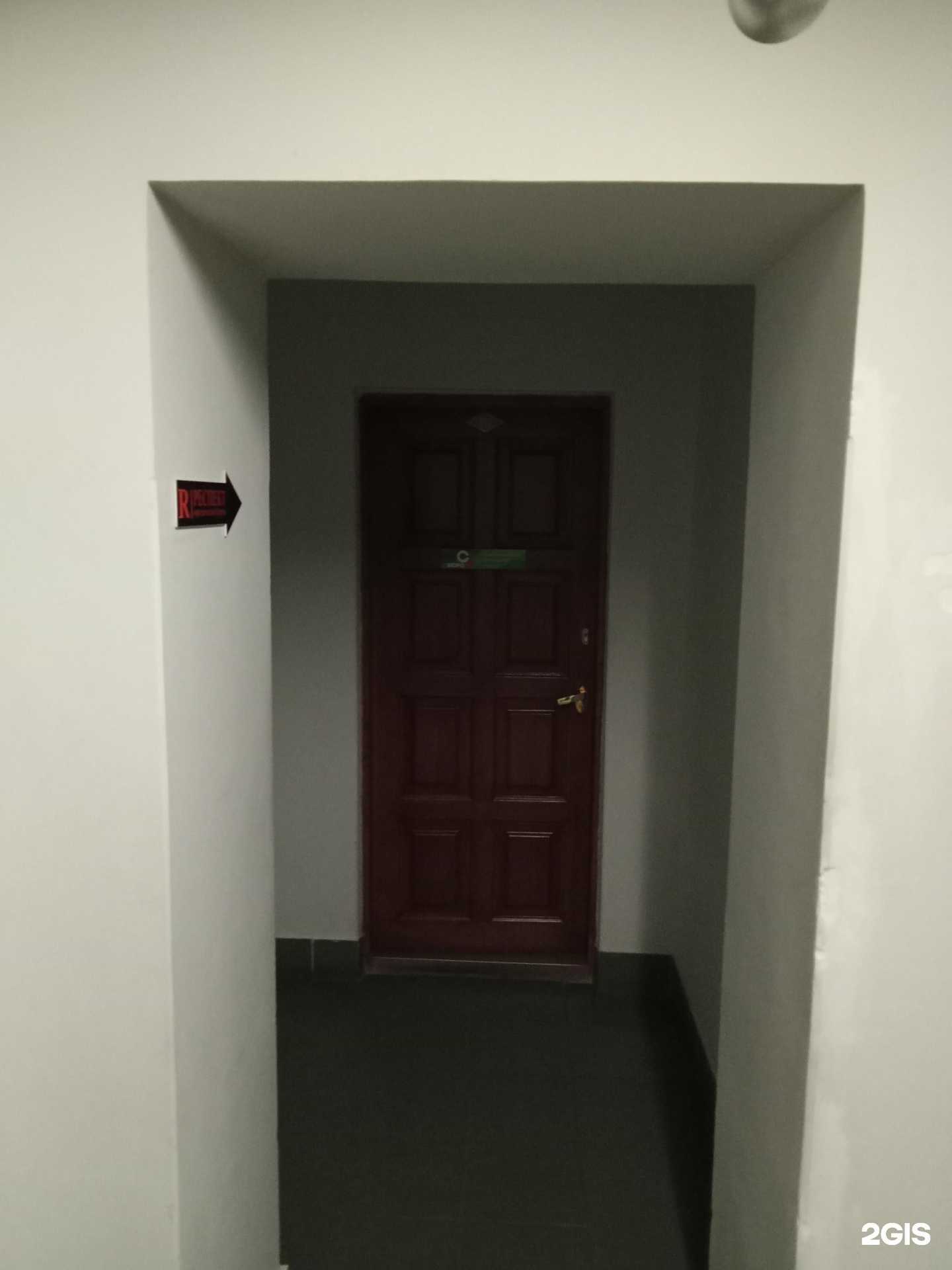 Отзывы на компанию Бюро СВ в Ижевске c фото