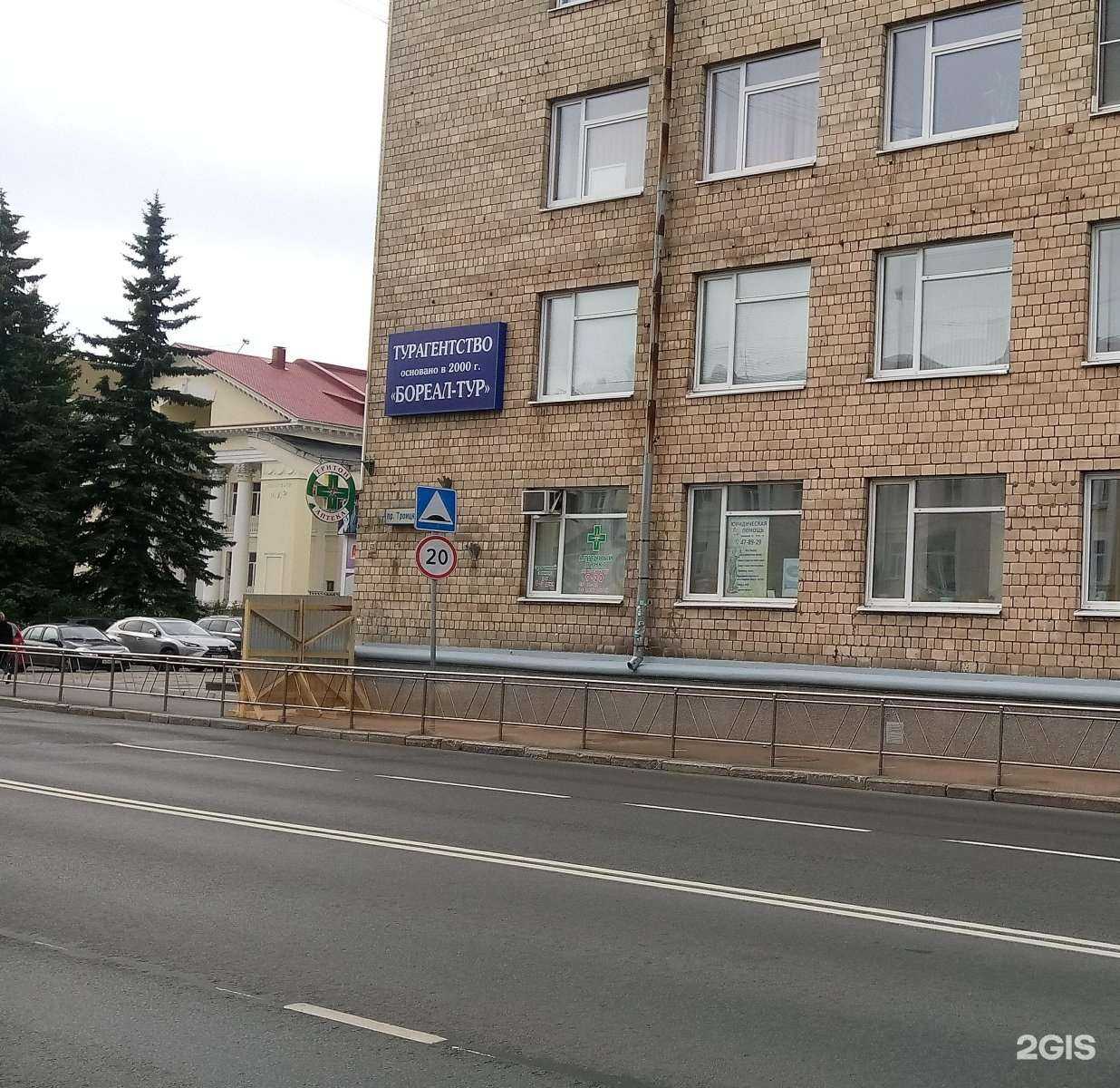 Отзывы на компанию Boreal tour в г. Архангельск c фото