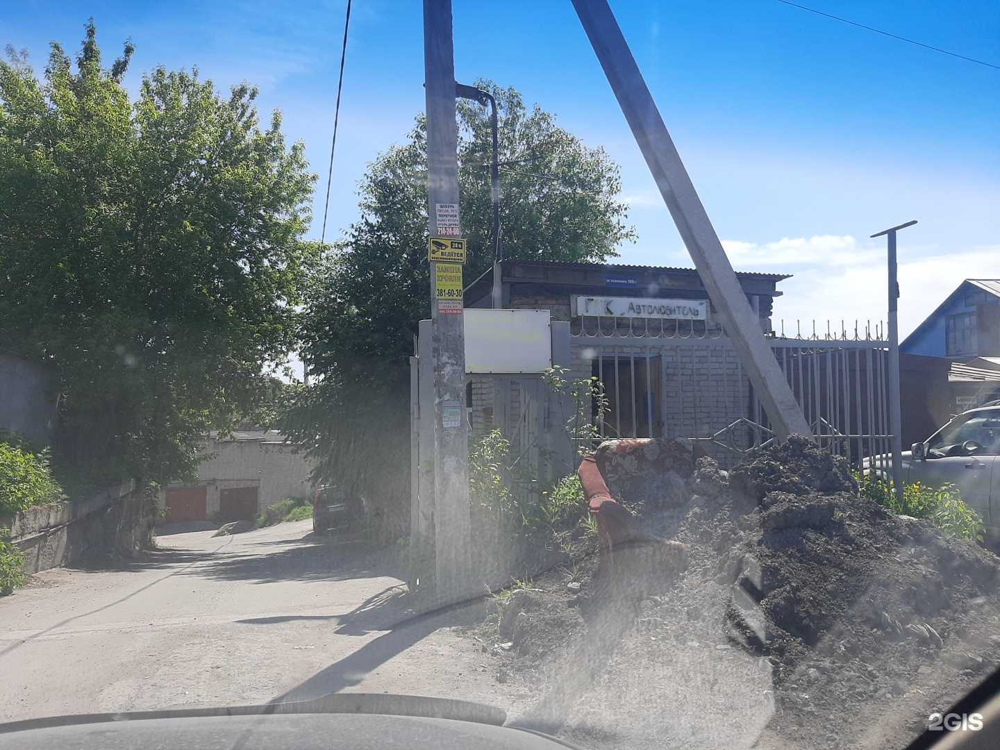 Отзывы на компанию А.М.Мебель в Новосибирске c фото - фотография 2 из 2