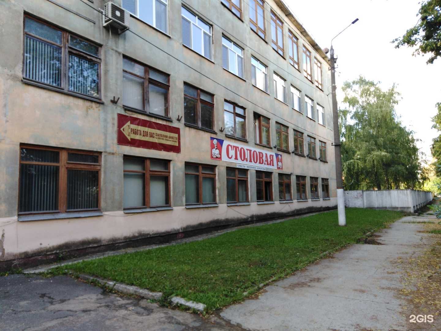 Отзывы на компанию Столовая в Туле c фото