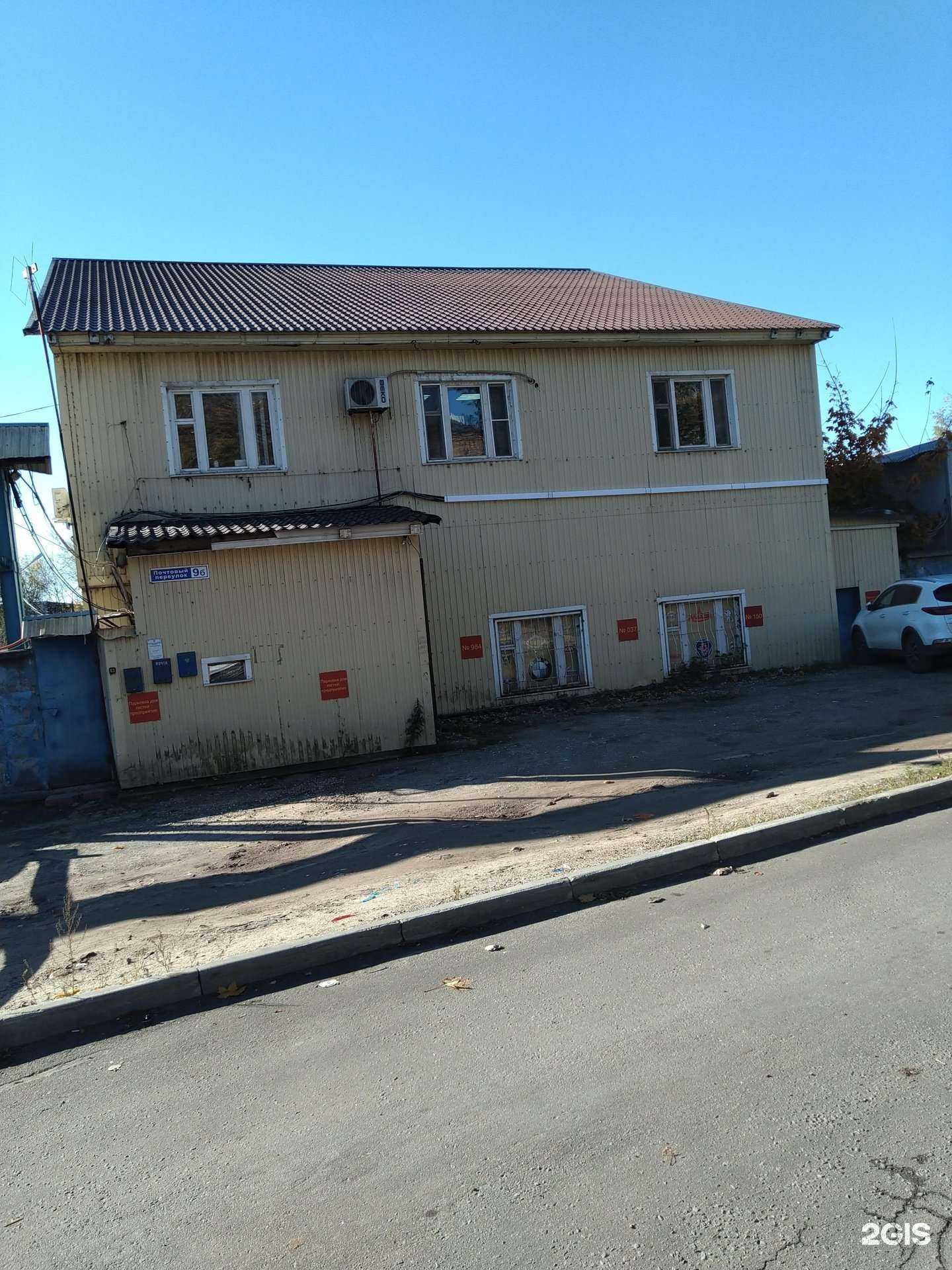 Отзывы на компанию ТрансТехРесурс в г. Балашиха c фото