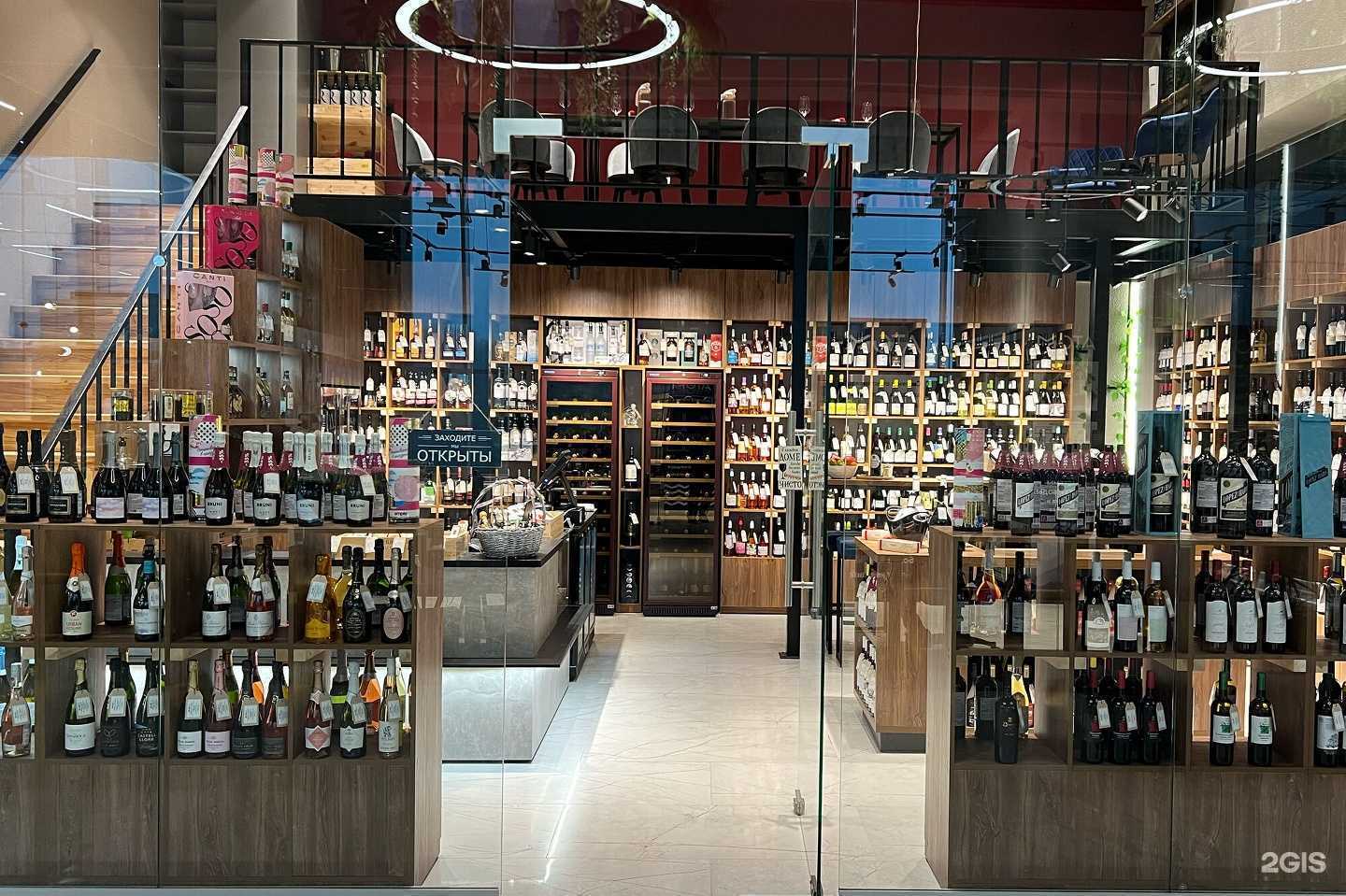 Отзывы на компанию Wine&Whiskey by Simple в Сочи c фото