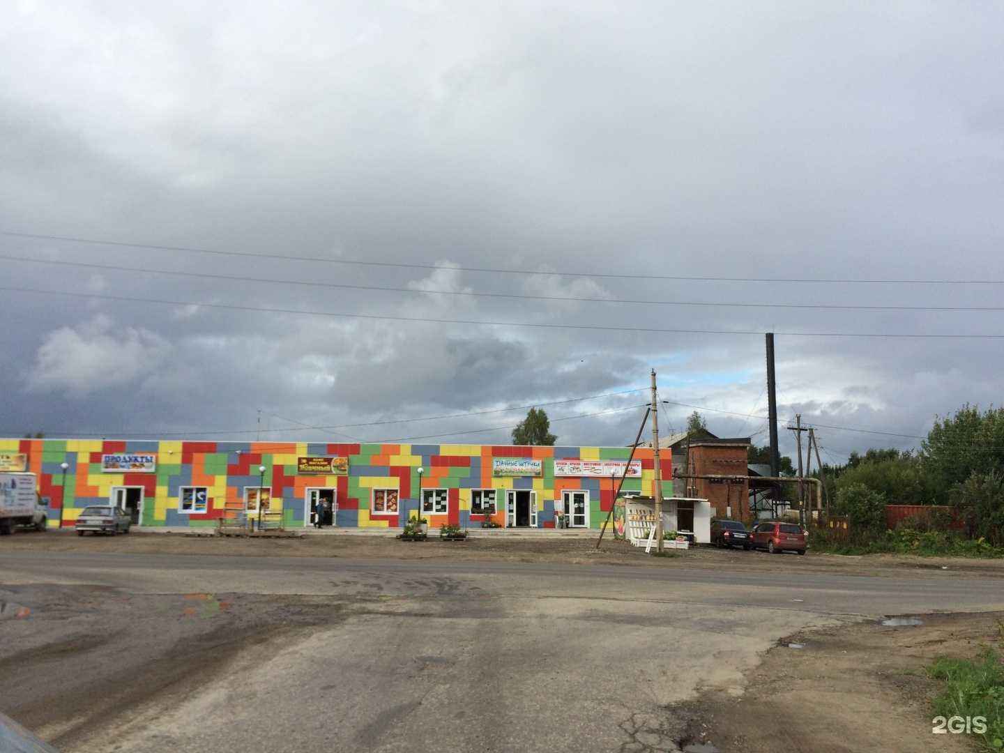 Отзывы на компанию Птицефабрика Зеленецкая в г. Сыктывкар c фото