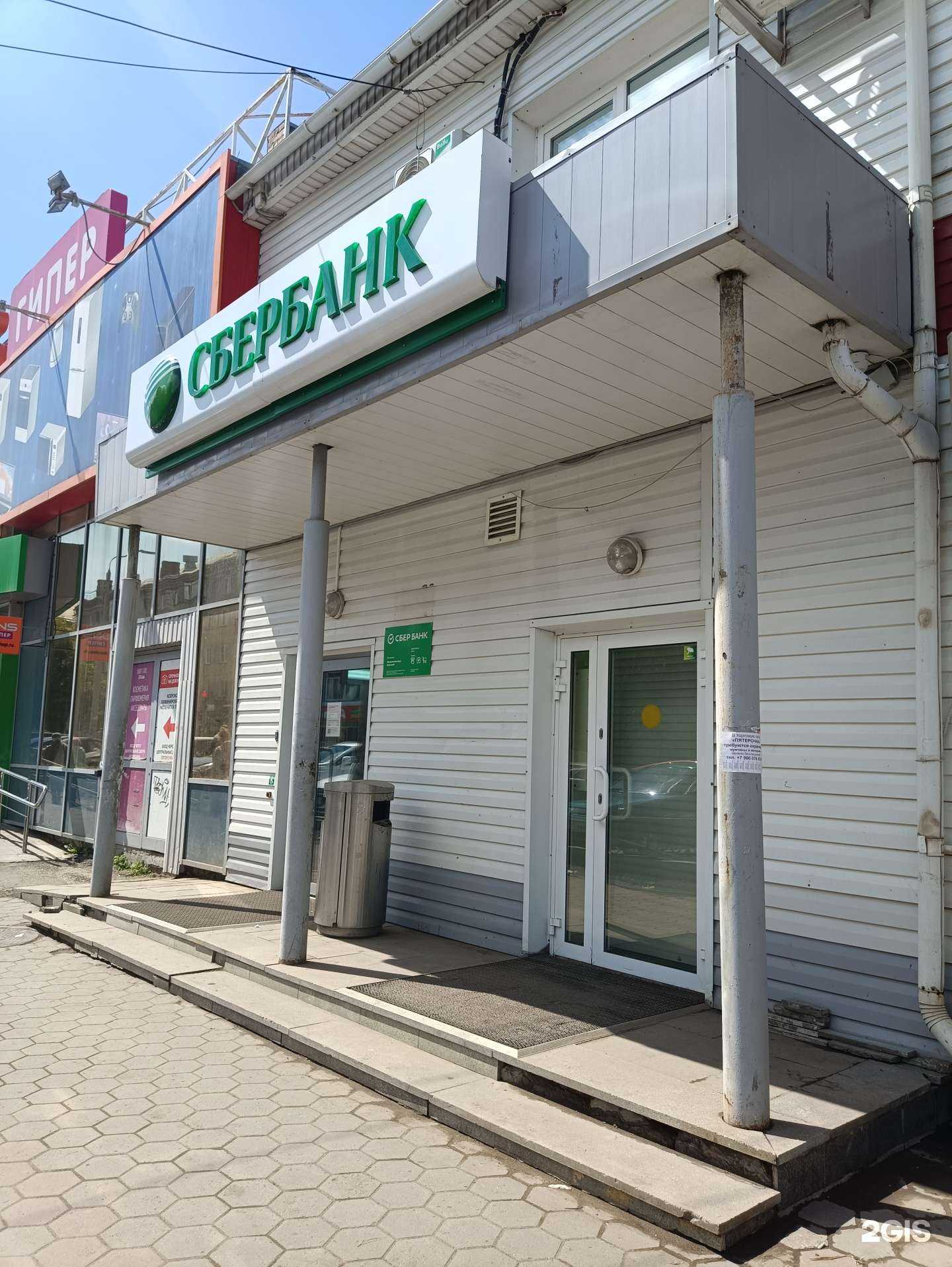 Отзывы на компанию СберБанк в г. Копейск c фото